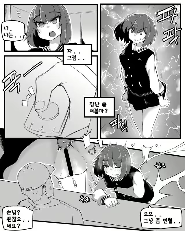 Content 2399622 - 9 페이지