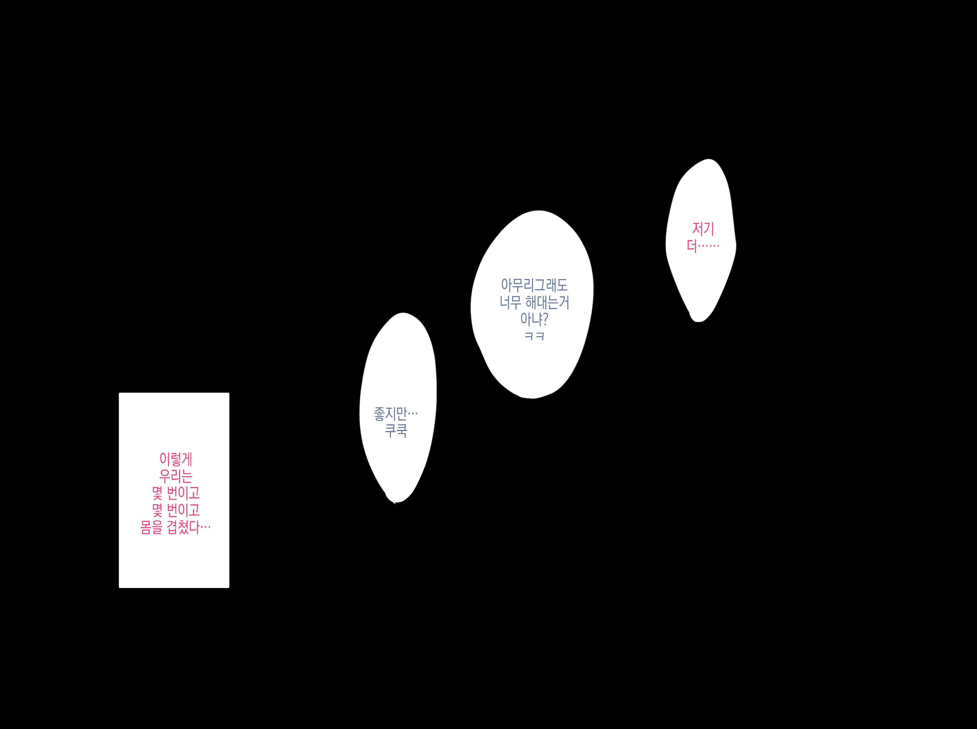 Content 2399846 - 180 페이지