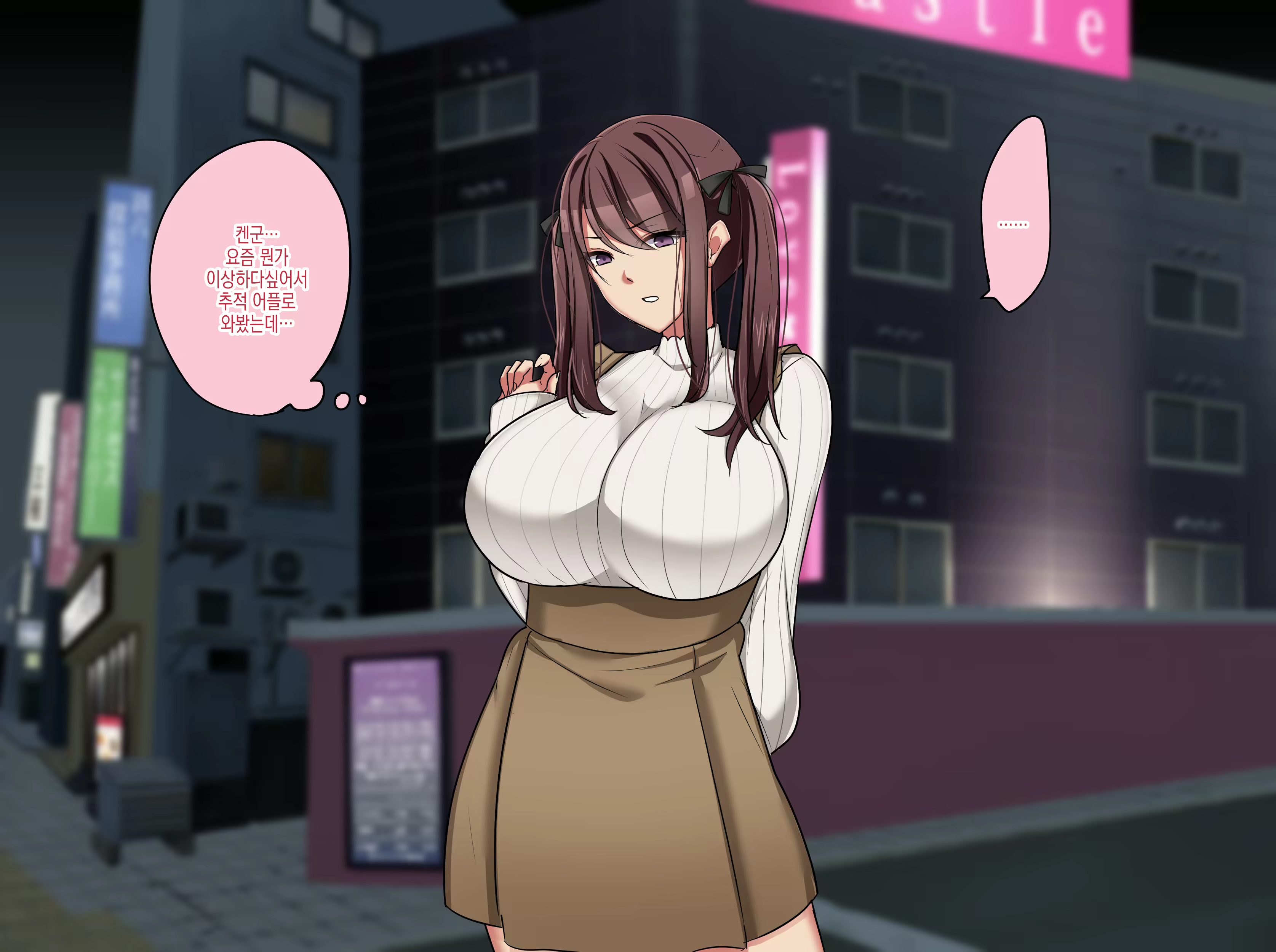 Content 2399846 - 185 페이지