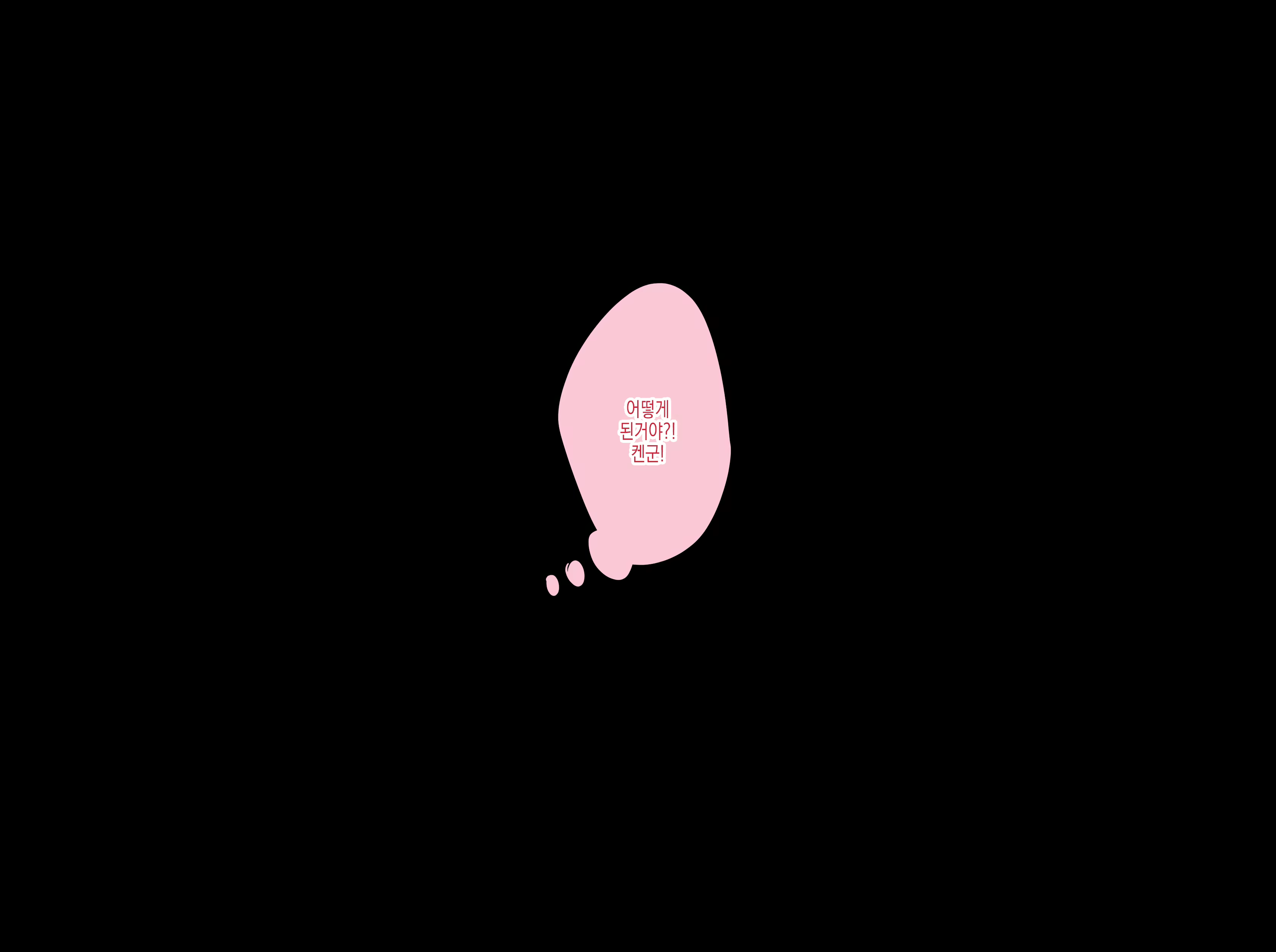 Content 2399846 - 187 페이지