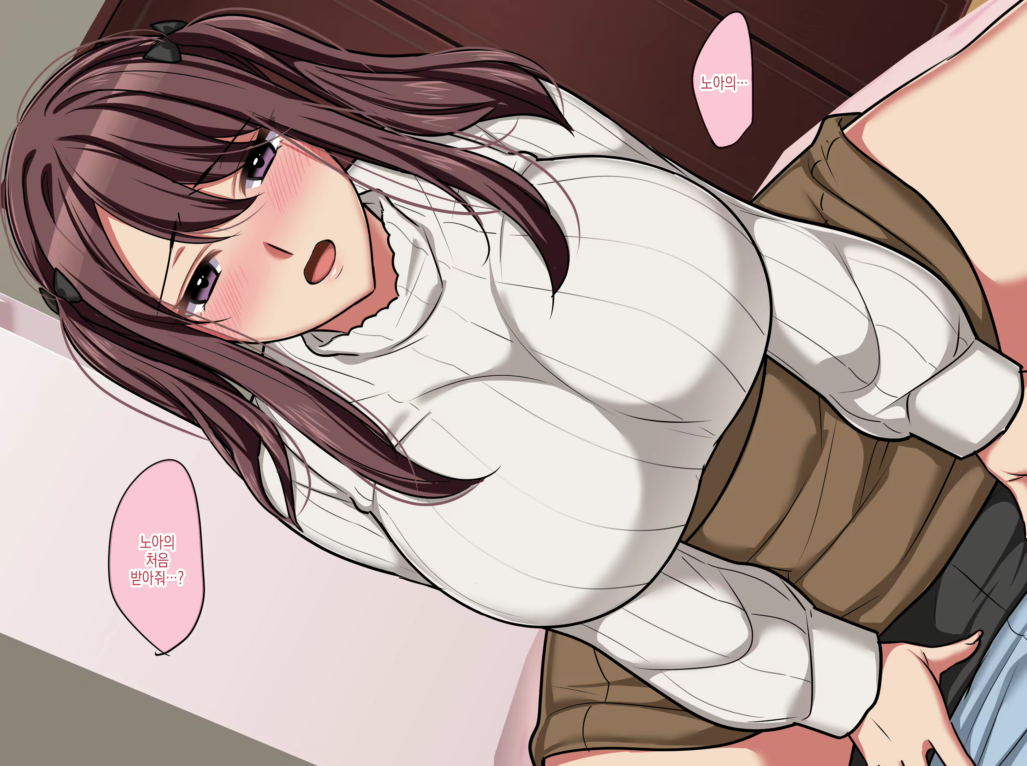 Content 2399846 - 194 페이지