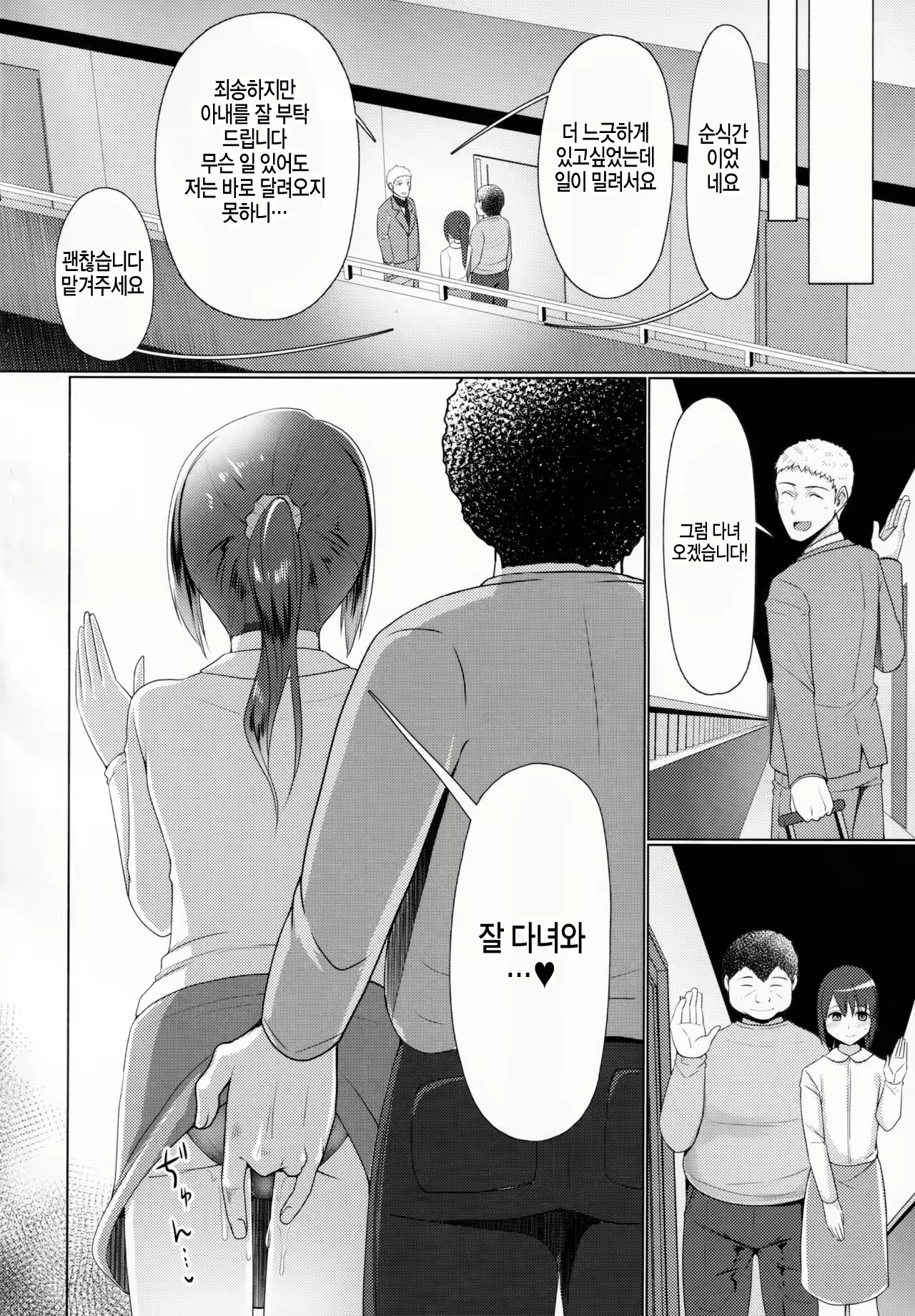 Content 2399848 - 24 페이지