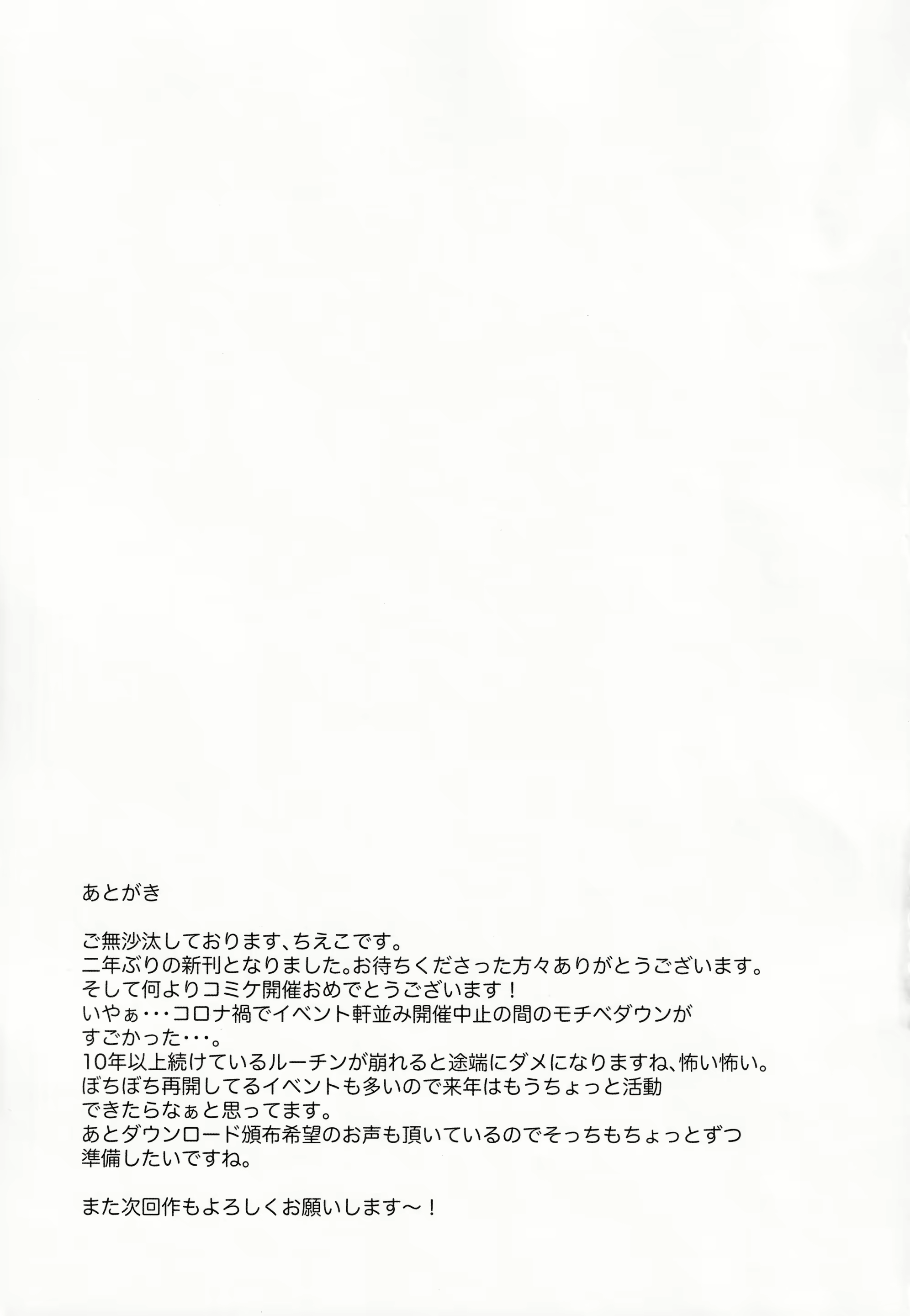 Content 2399848 - 25 페이지