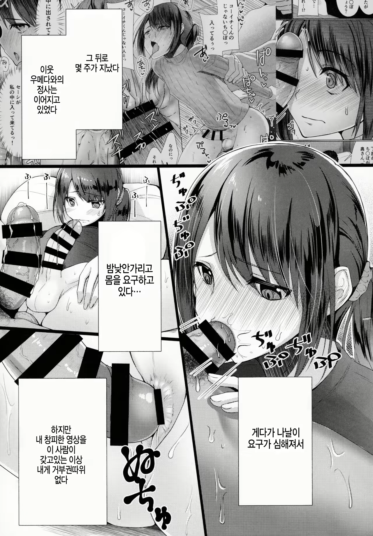 Content 2399848 - 5 페이지