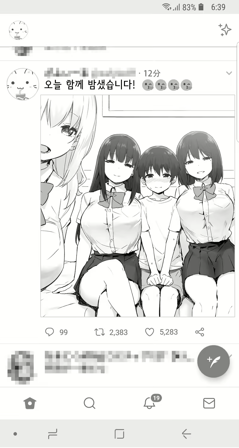Content 2399923 - 12 페이지