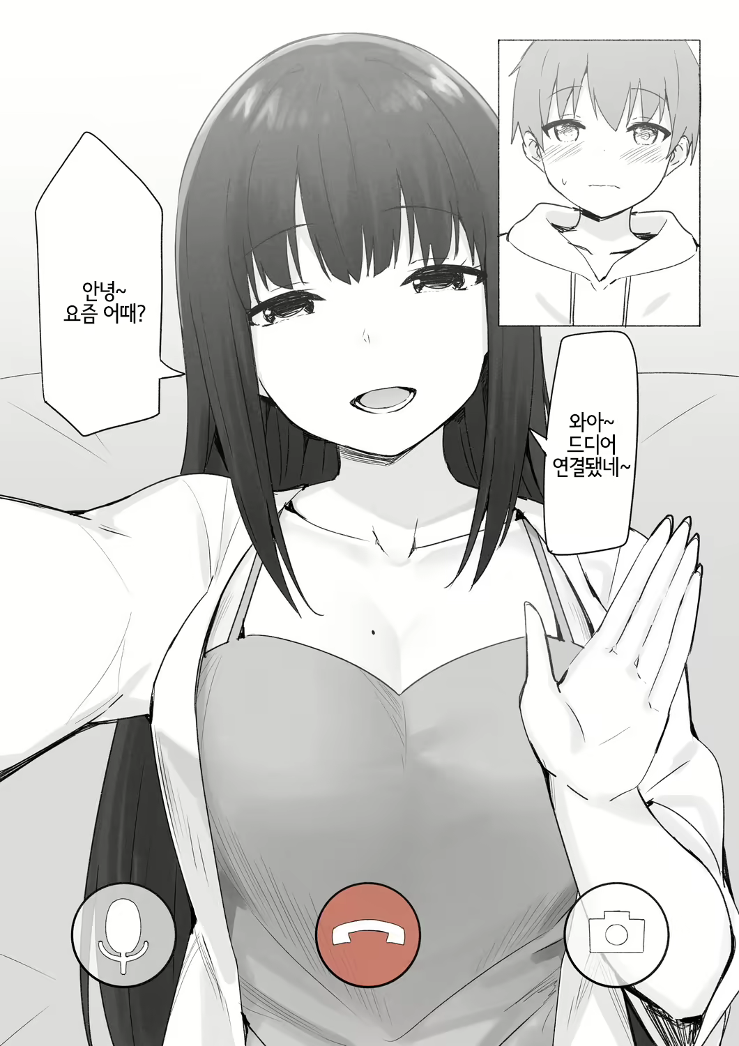 Content 2399923 - 25 페이지