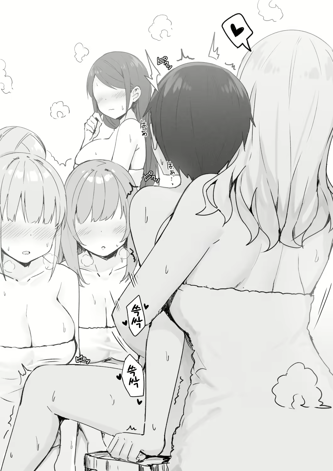 Content 2399923 - 37 페이지