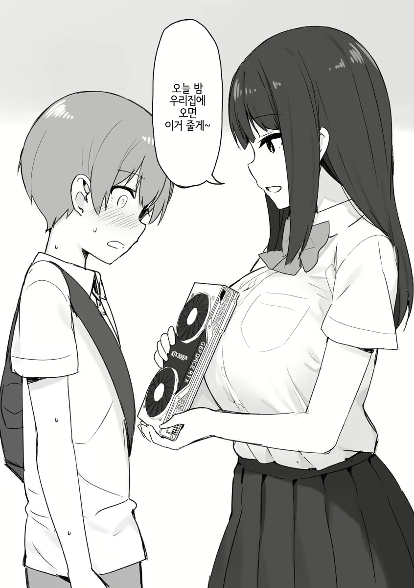 Content 2399923 - 4 페이지
