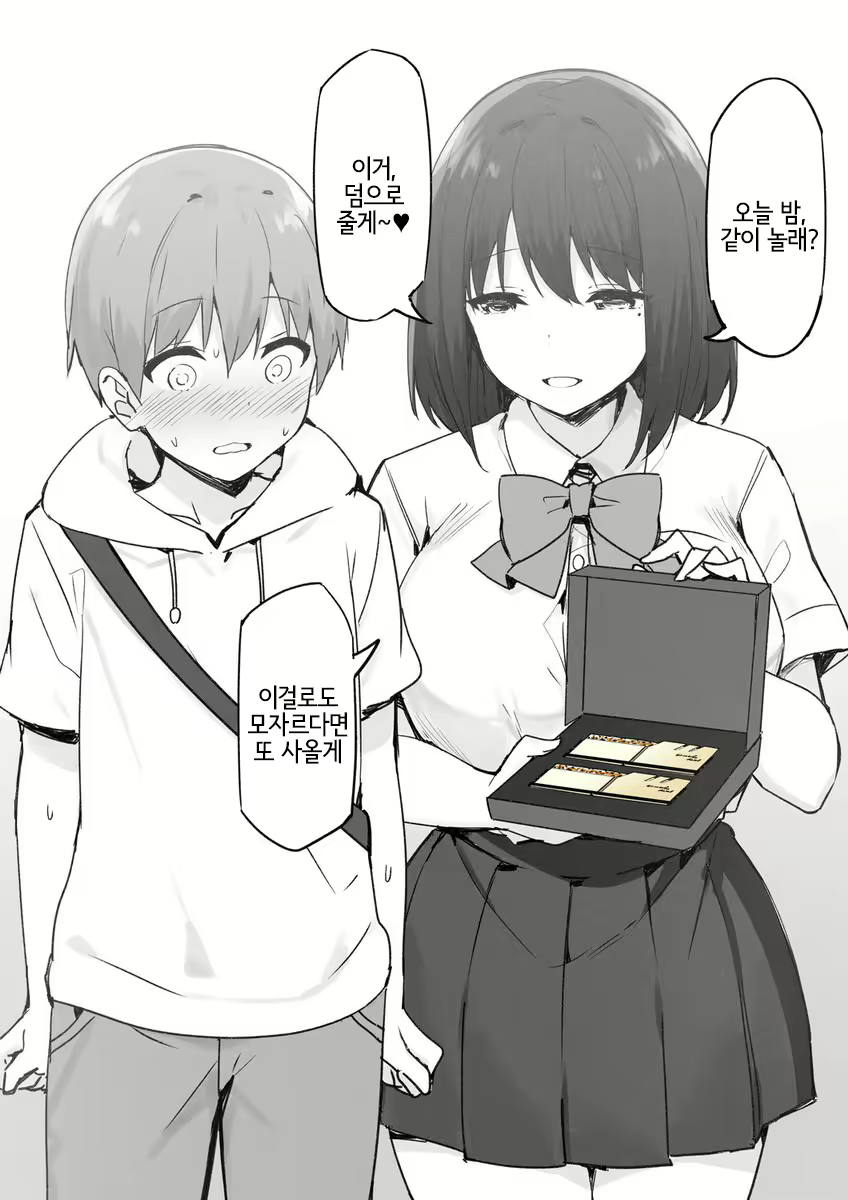 Content 2399923 - 43 페이지