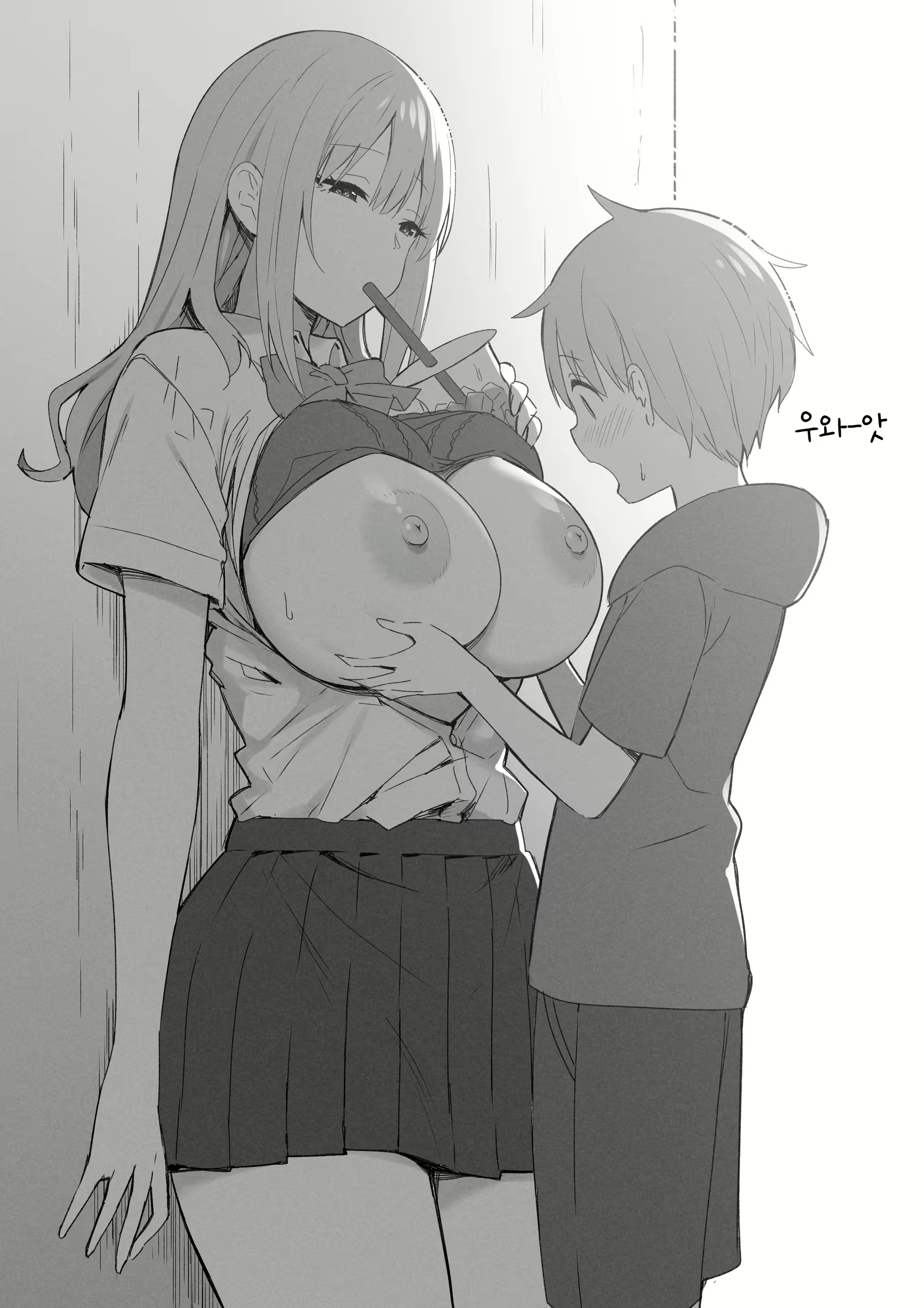 Content 2399923 - 86 페이지