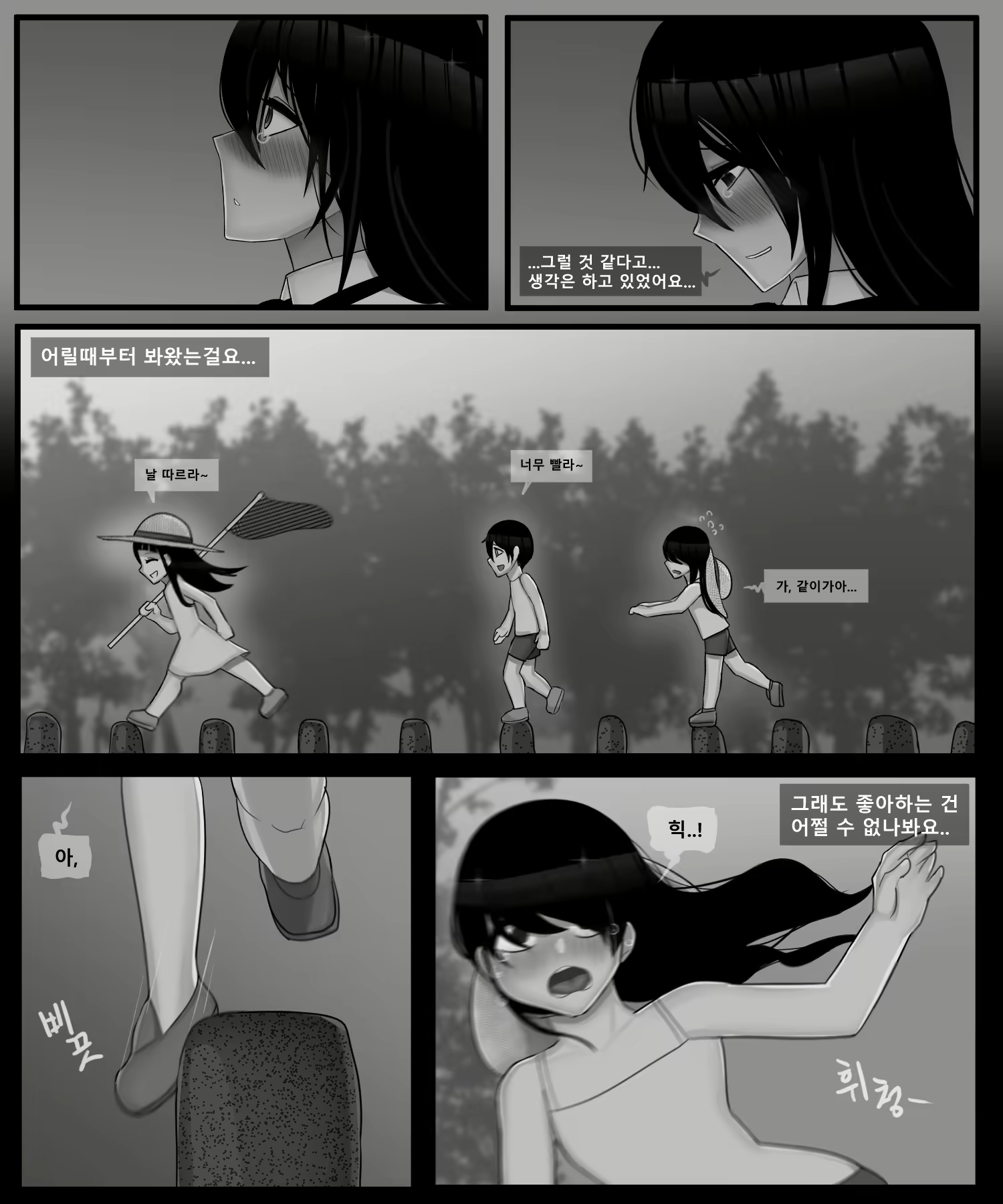 Content 2400474 - 12 페이지