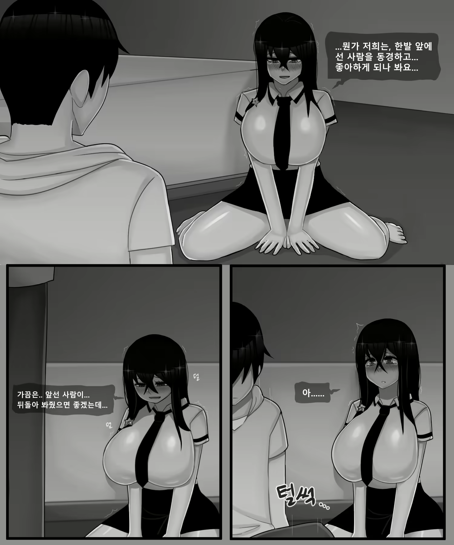 Content 2400474 - 14 페이지