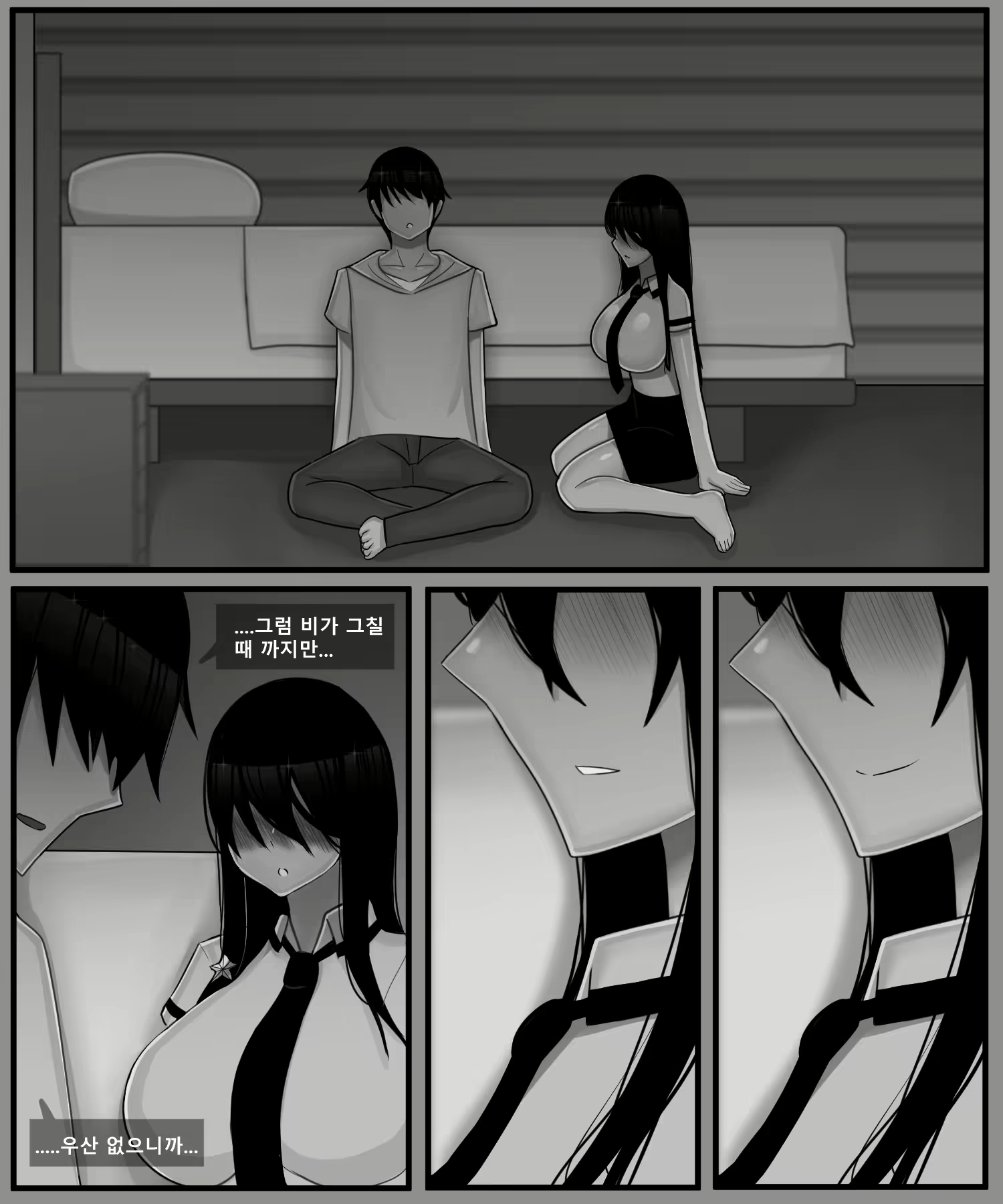 Content 2400474 - 15 페이지