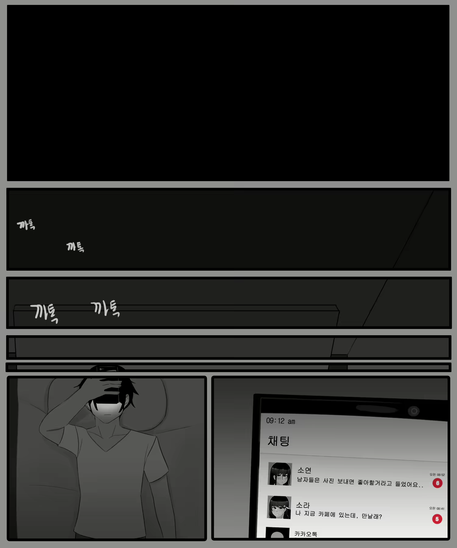 Content 2400474 - 17 페이지