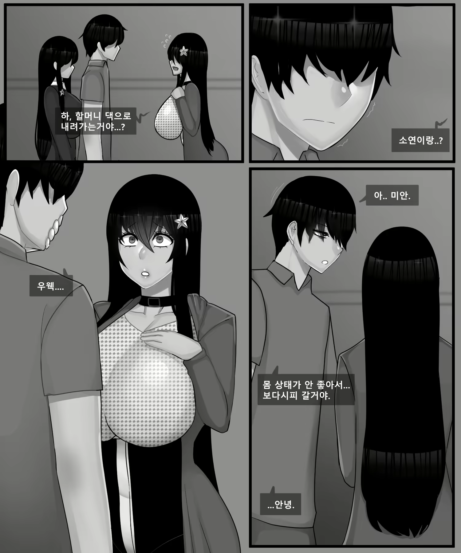 Content 2400474 - 21 페이지