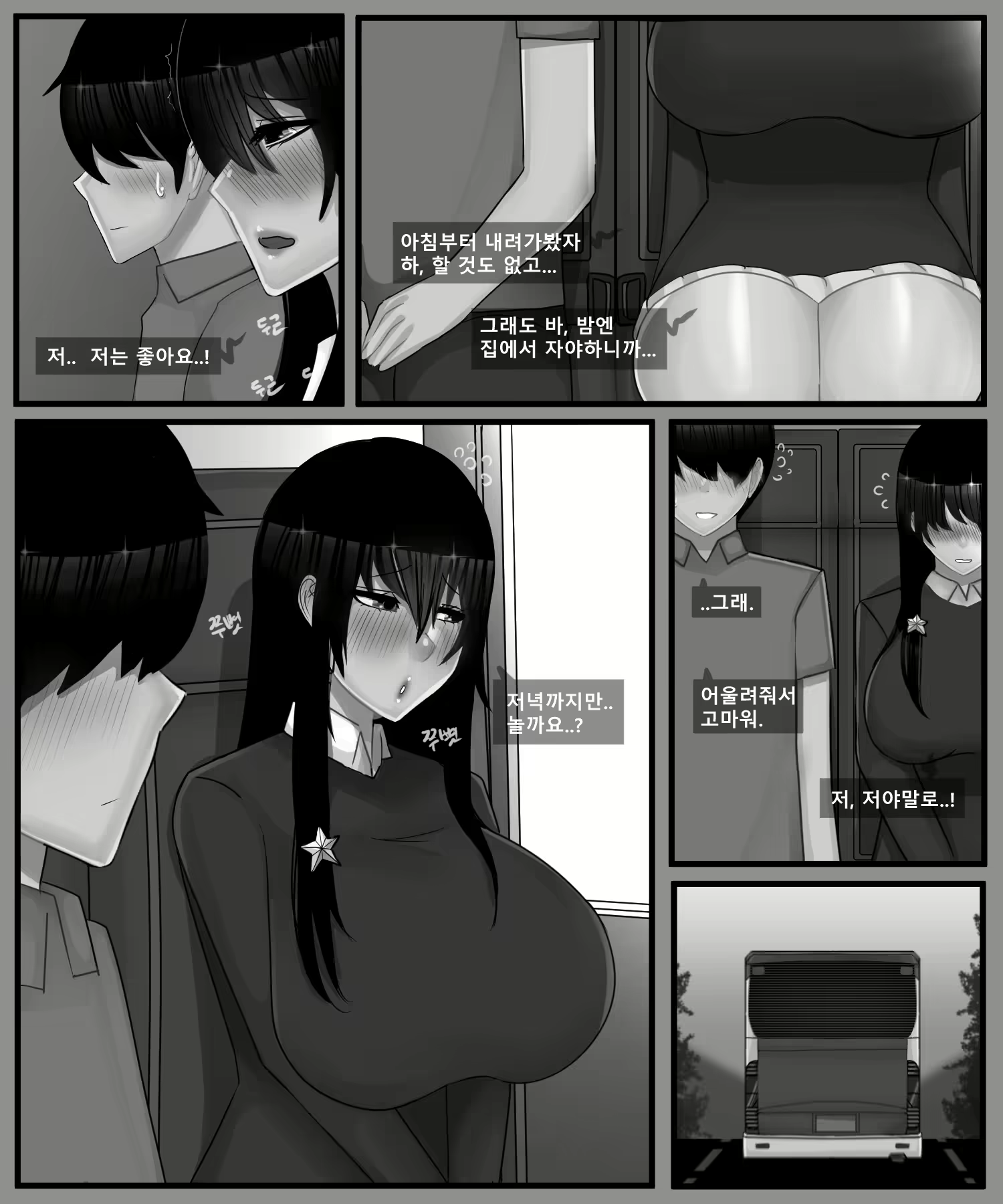 Content 2400474 - 24 페이지