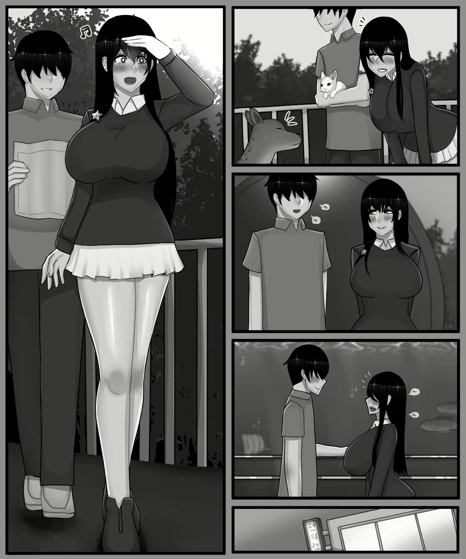 Content 2400474 - 25 페이지
