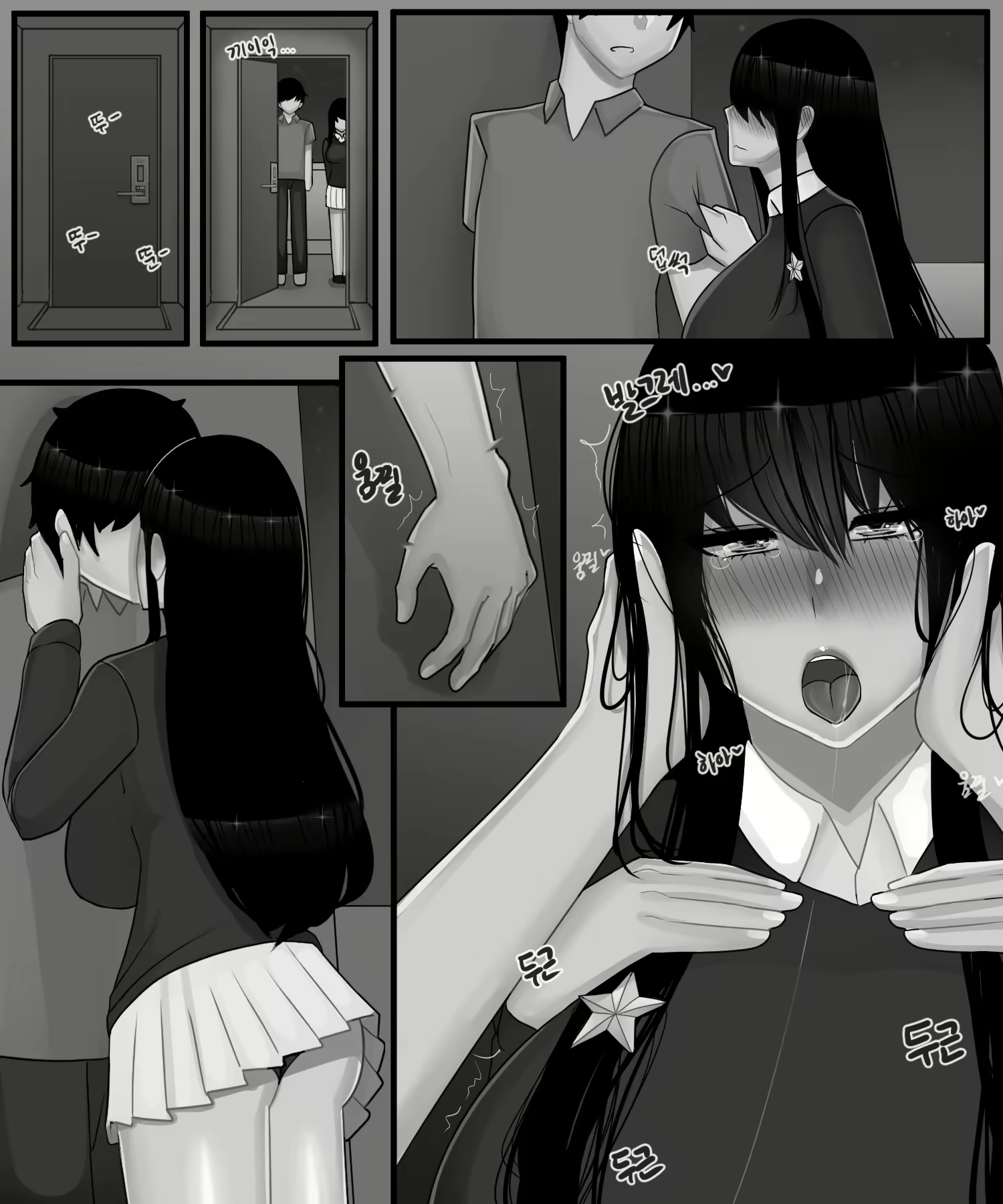 Content 2400474 - 27 페이지