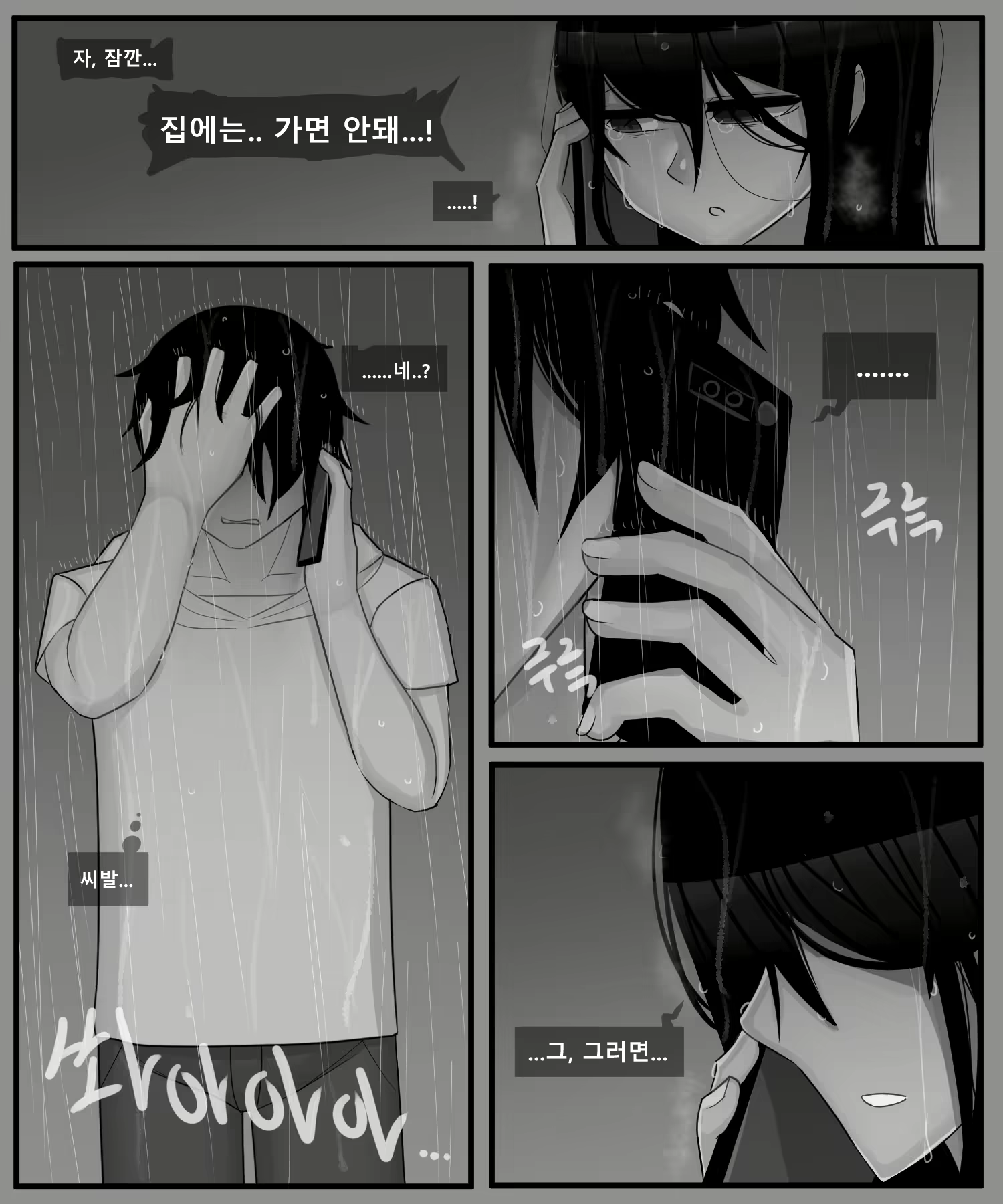 Content 2400474 - 6 페이지