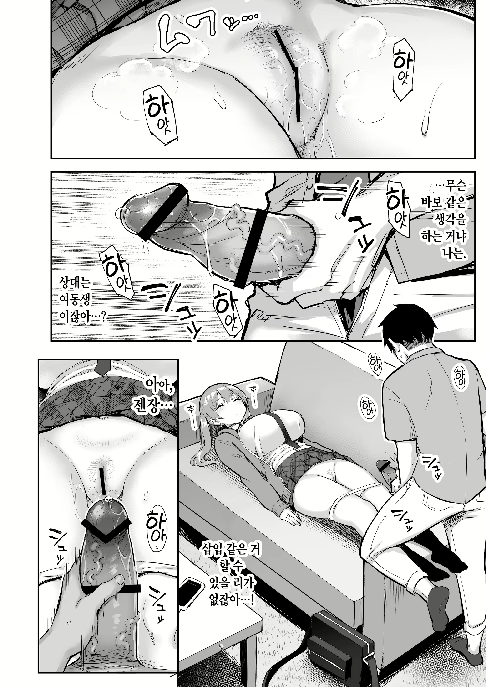 Content 2400565 - 11 페이지