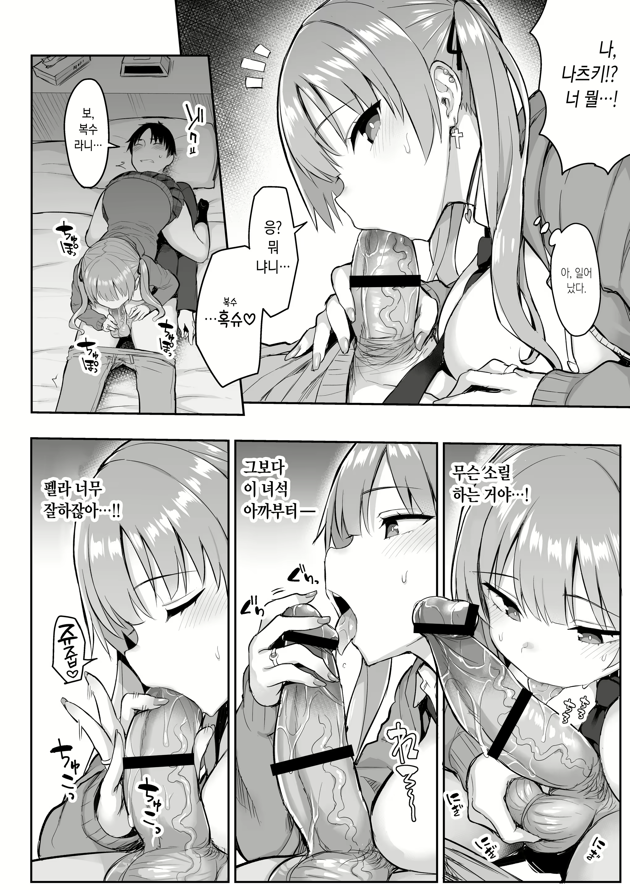 Content 2400565 - 17 페이지