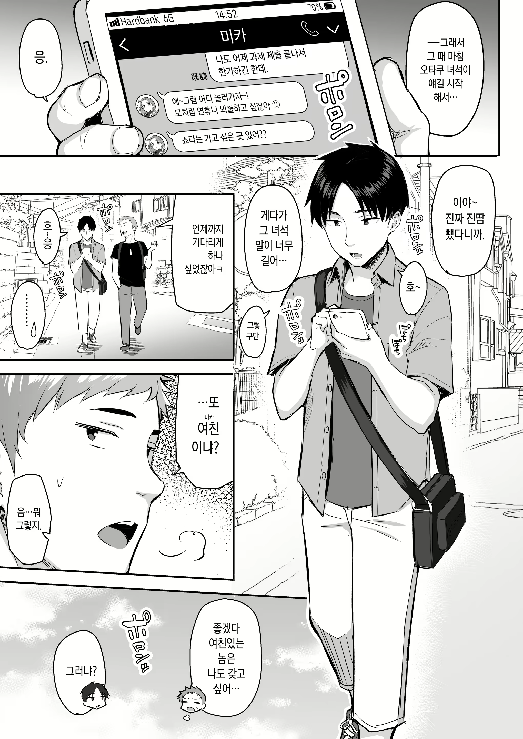 Content 2400565 - 2 페이지