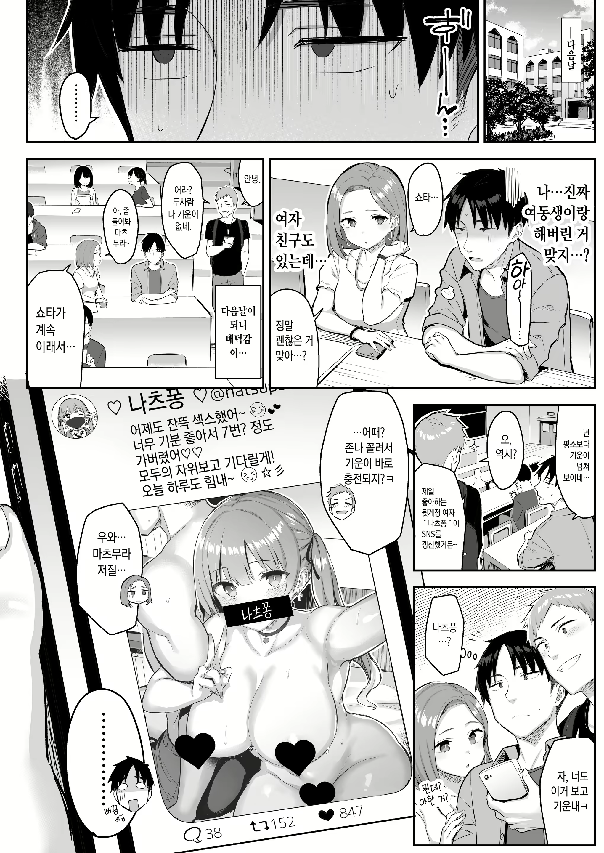 Content 2400565 - 39 페이지