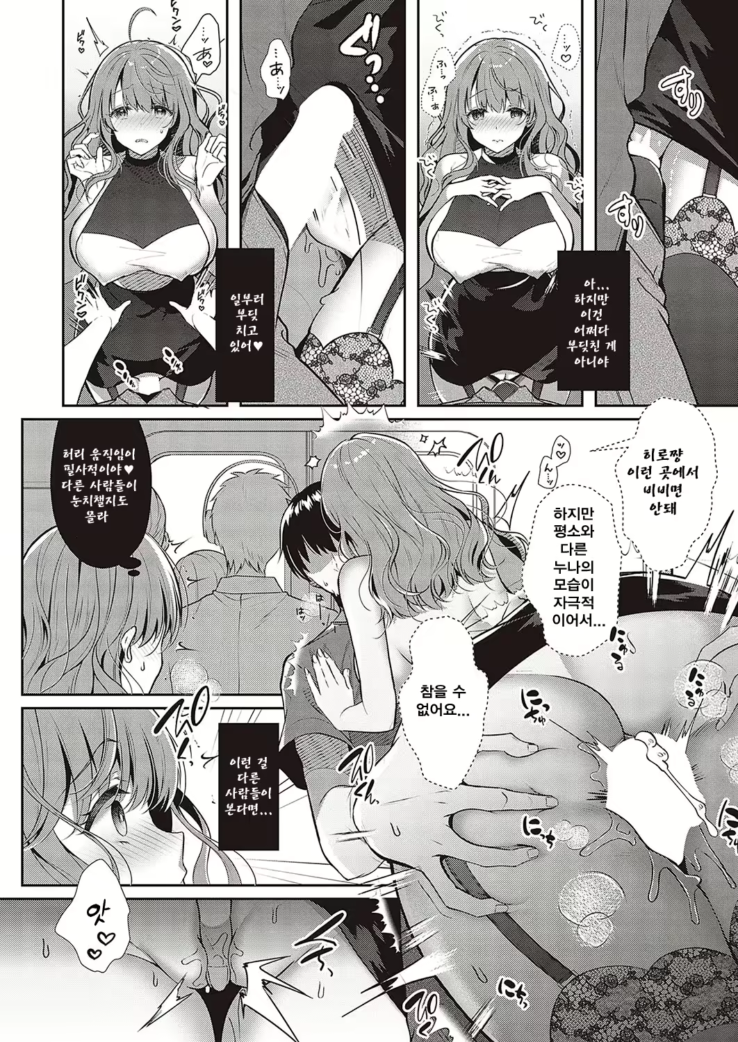Content 2400603 - 12 페이지