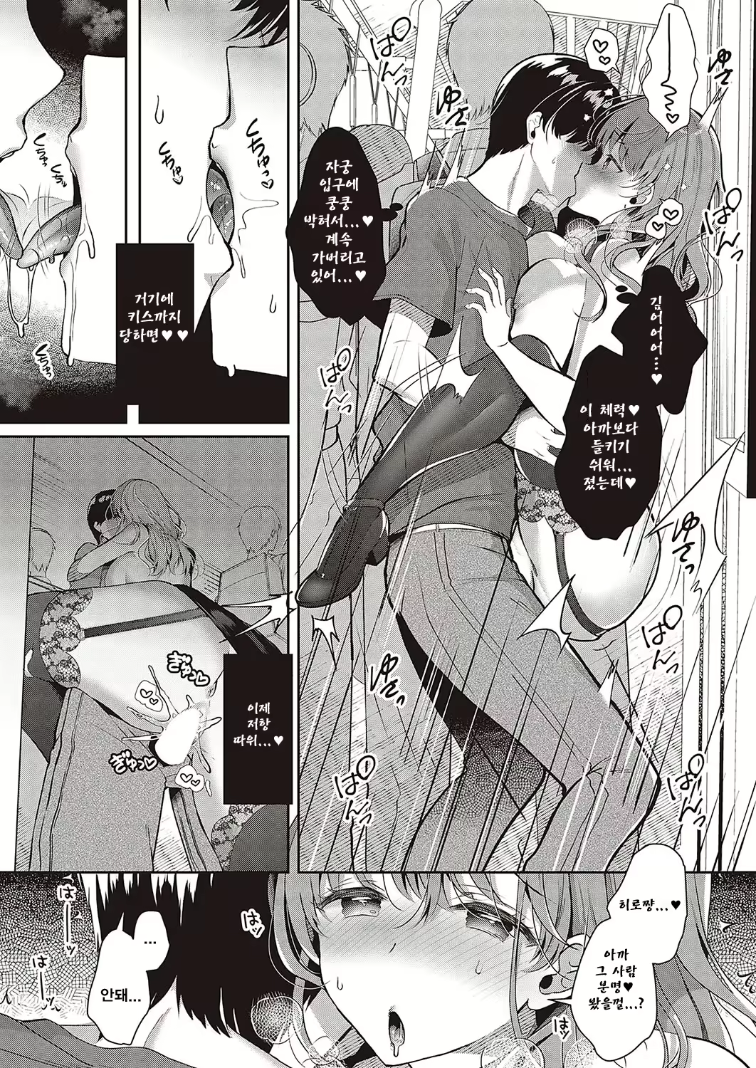 Content 2400603 - 23 페이지