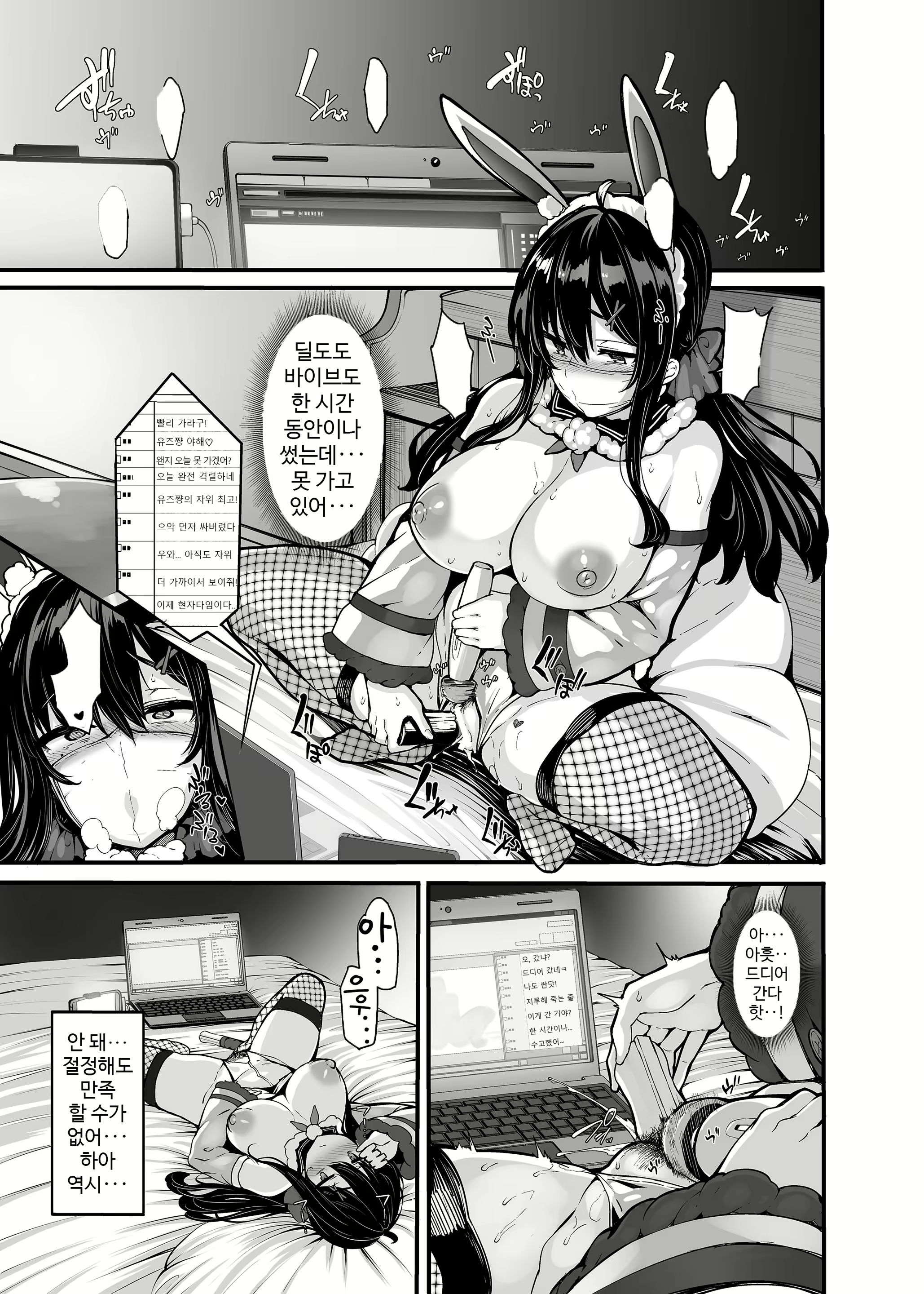 Content 2400771 - 30 페이지