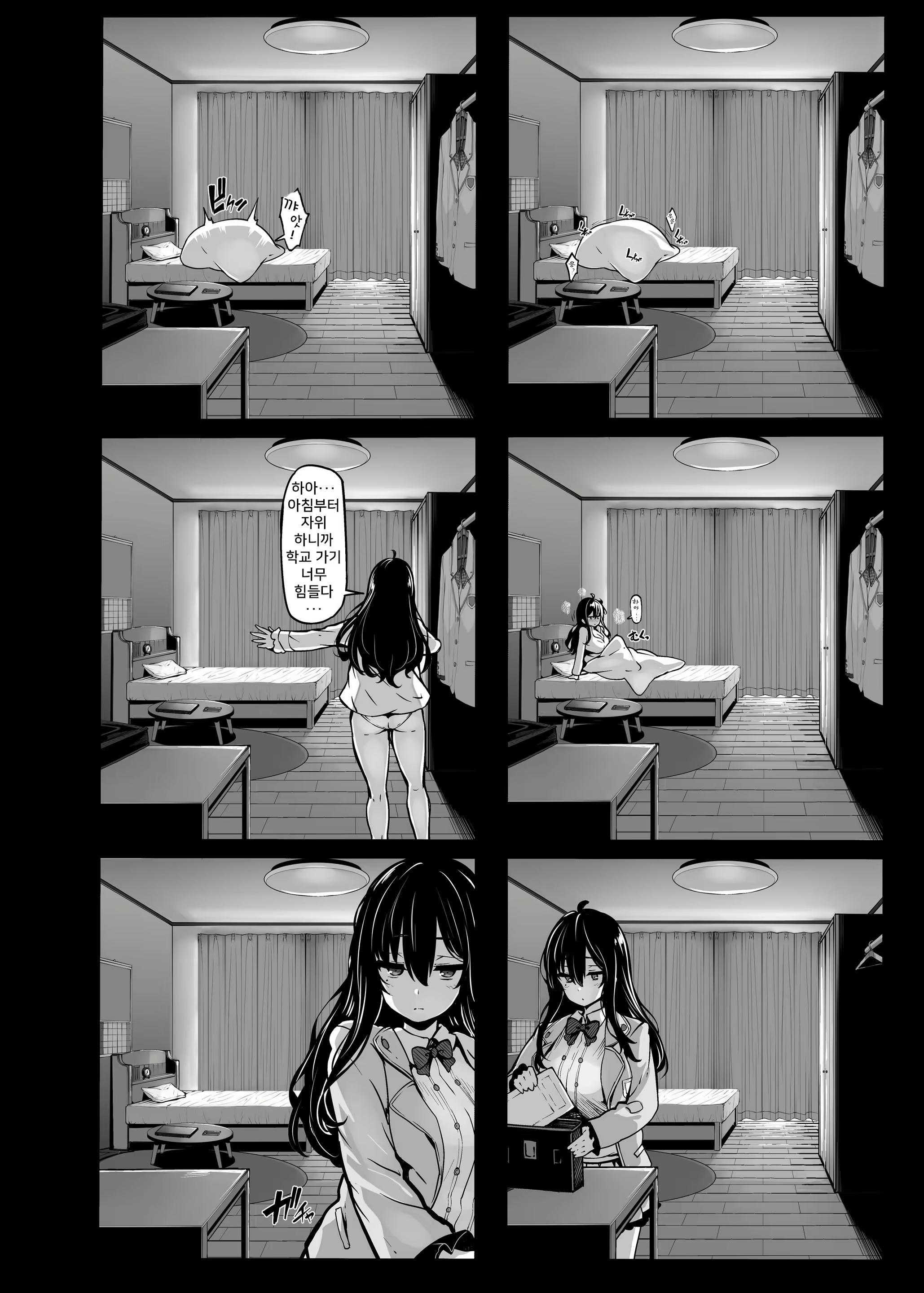 Content 2400771 - 5 페이지