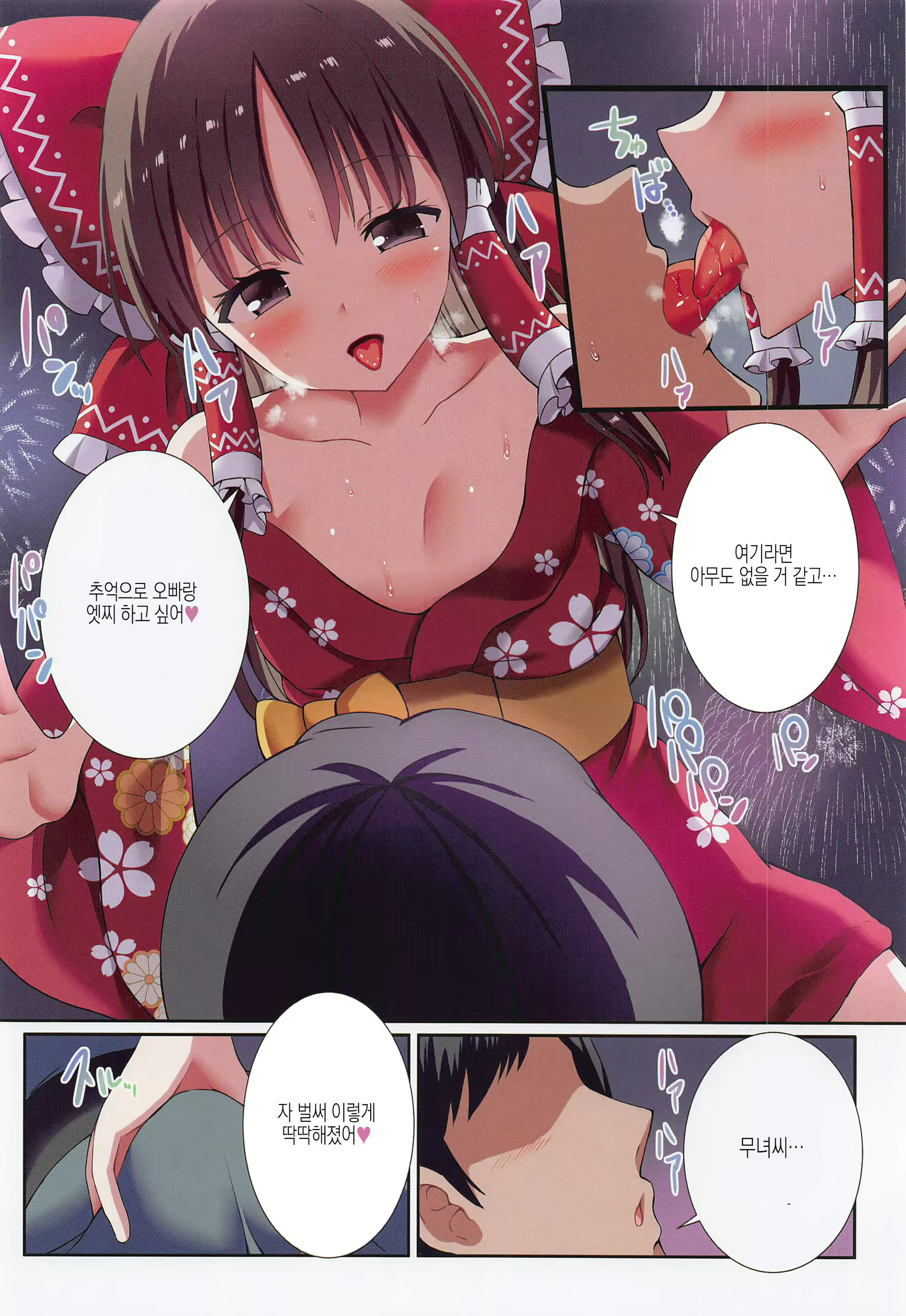 Content 2400821 - 11 페이지