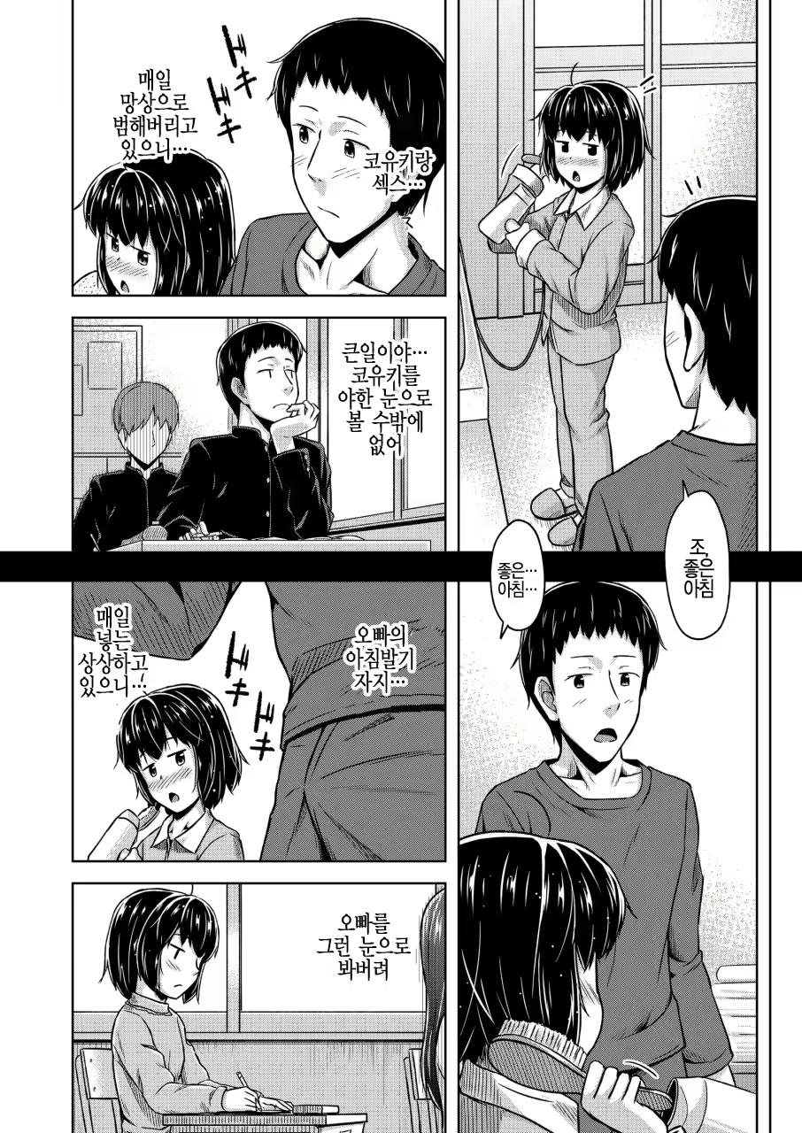 Content 2401151 - 10 페이지