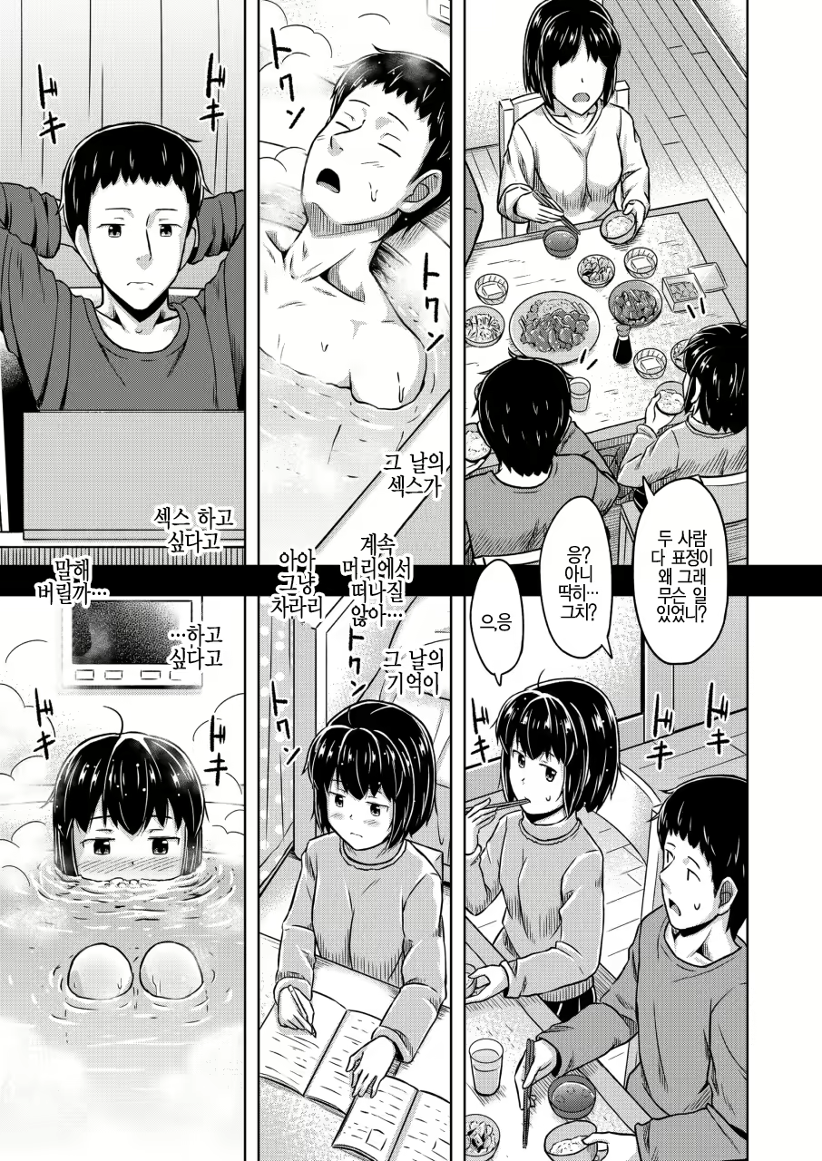 Content 2401151 - 11 페이지