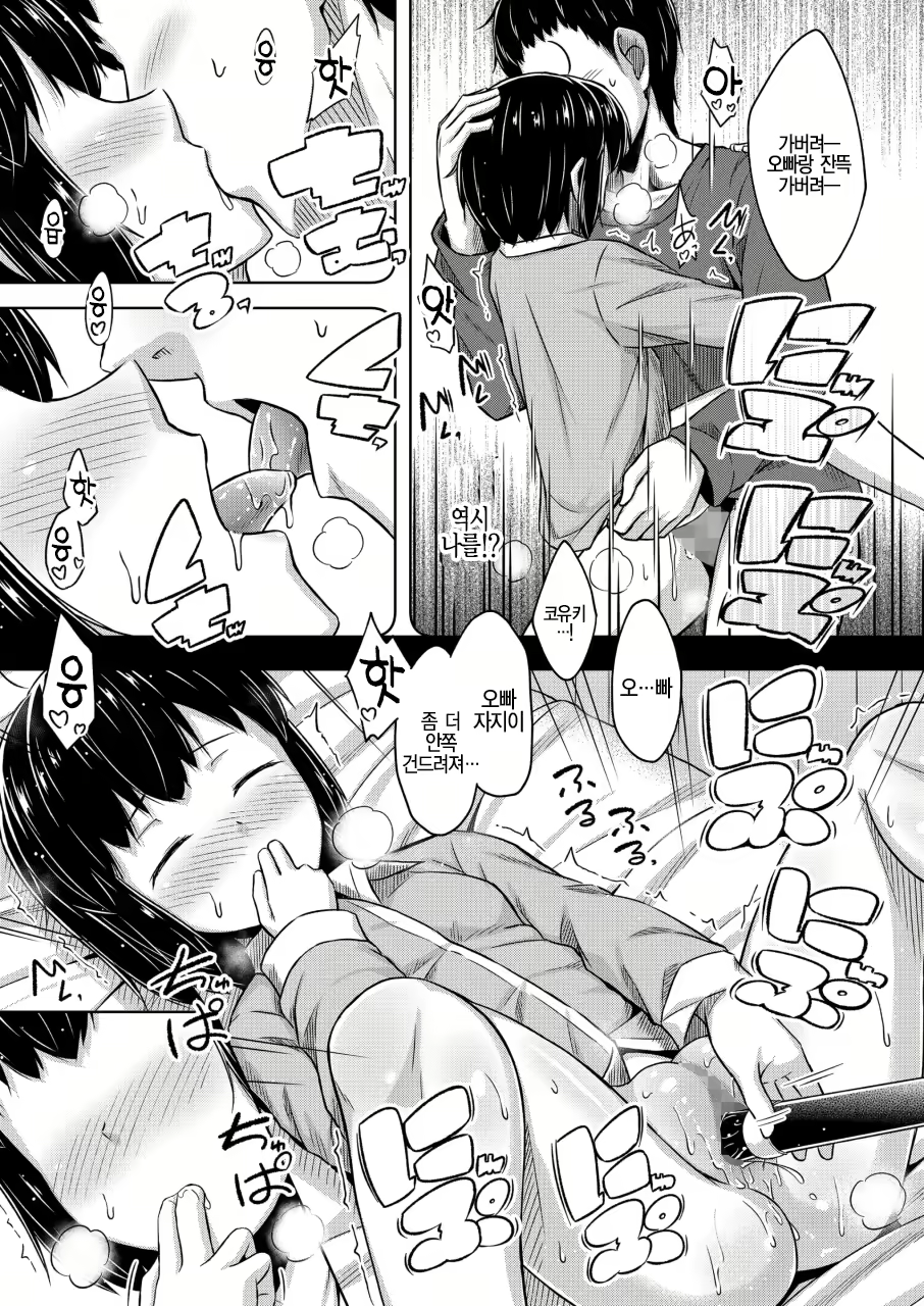 Content 2401151 - 15 페이지