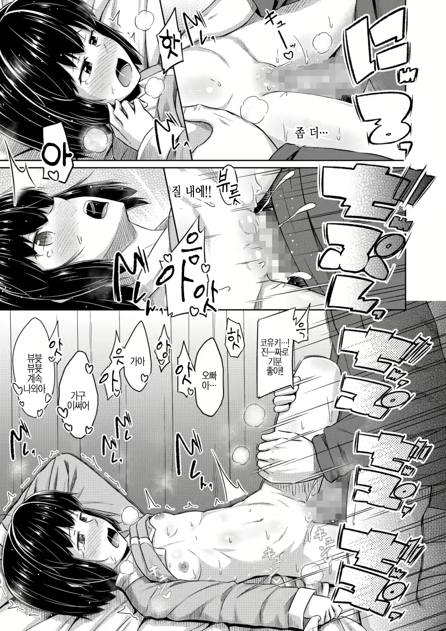Content 2401151 - 23 페이지