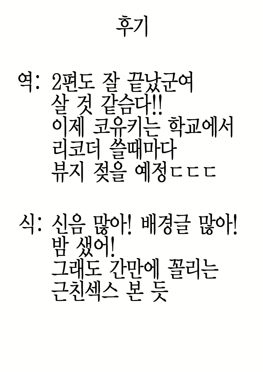 Content 2401151 - 29 페이지