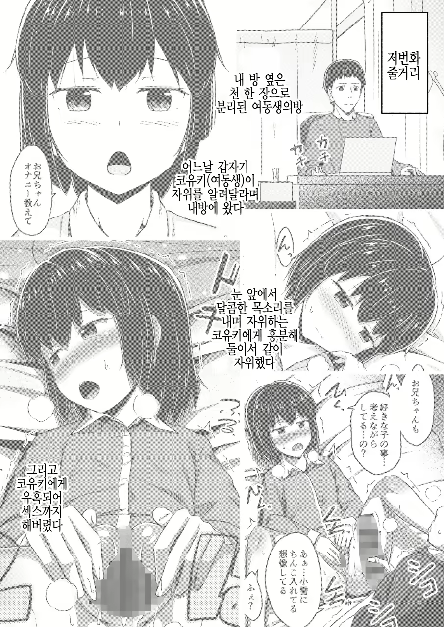 Content 2401151 - 3 페이지