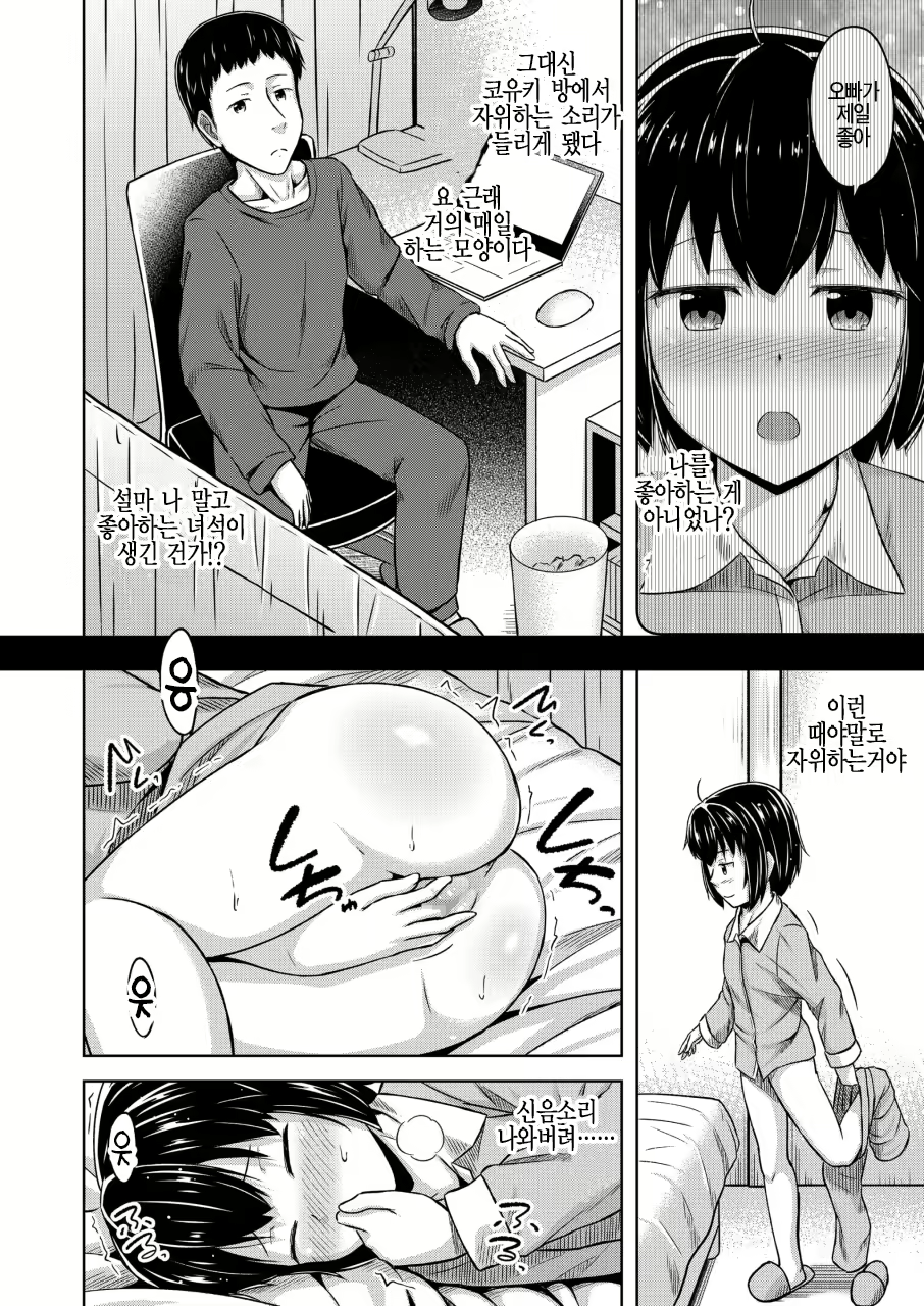 Content 2401151 - 6 페이지