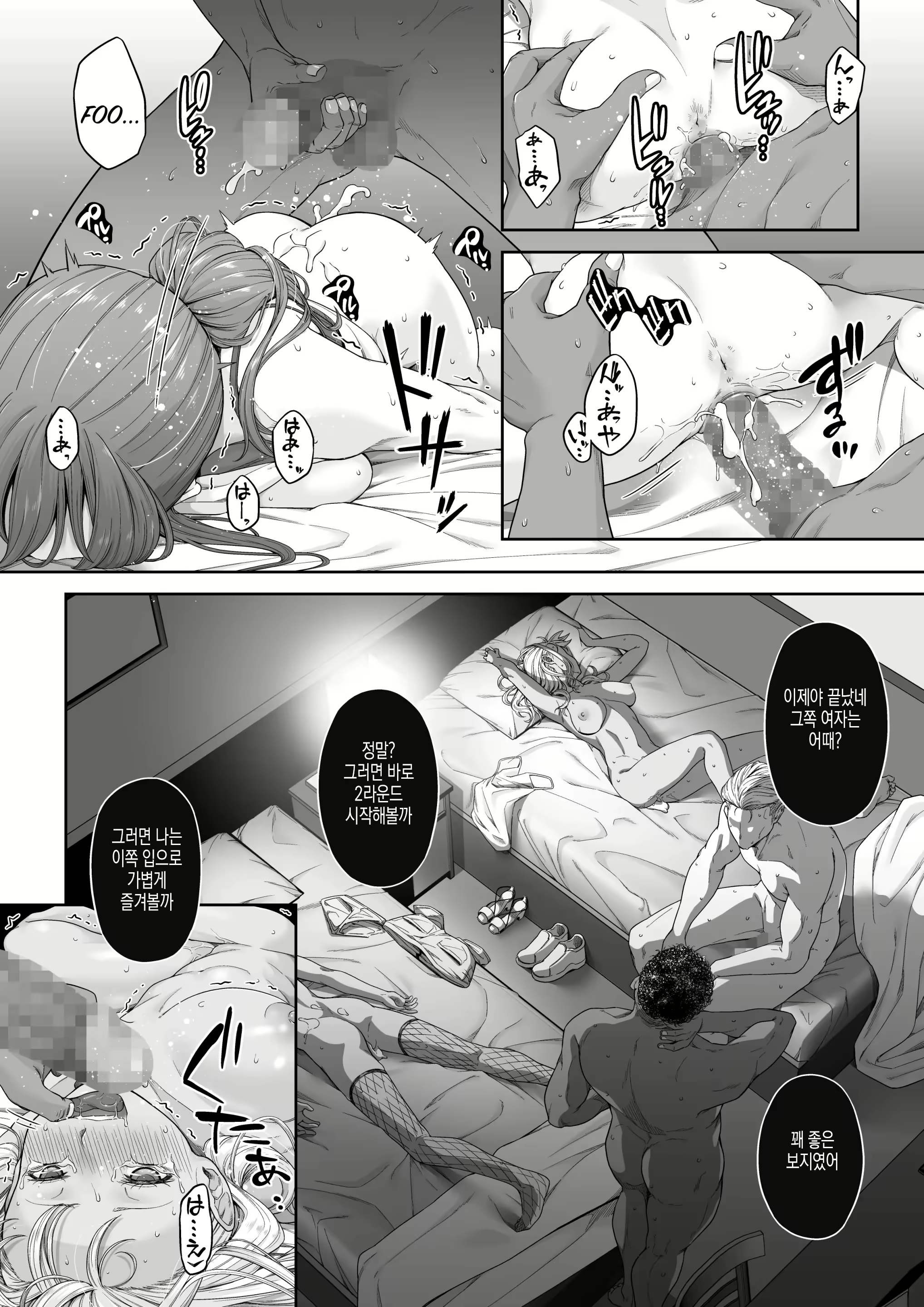 Content 2401284 - 25 페이지