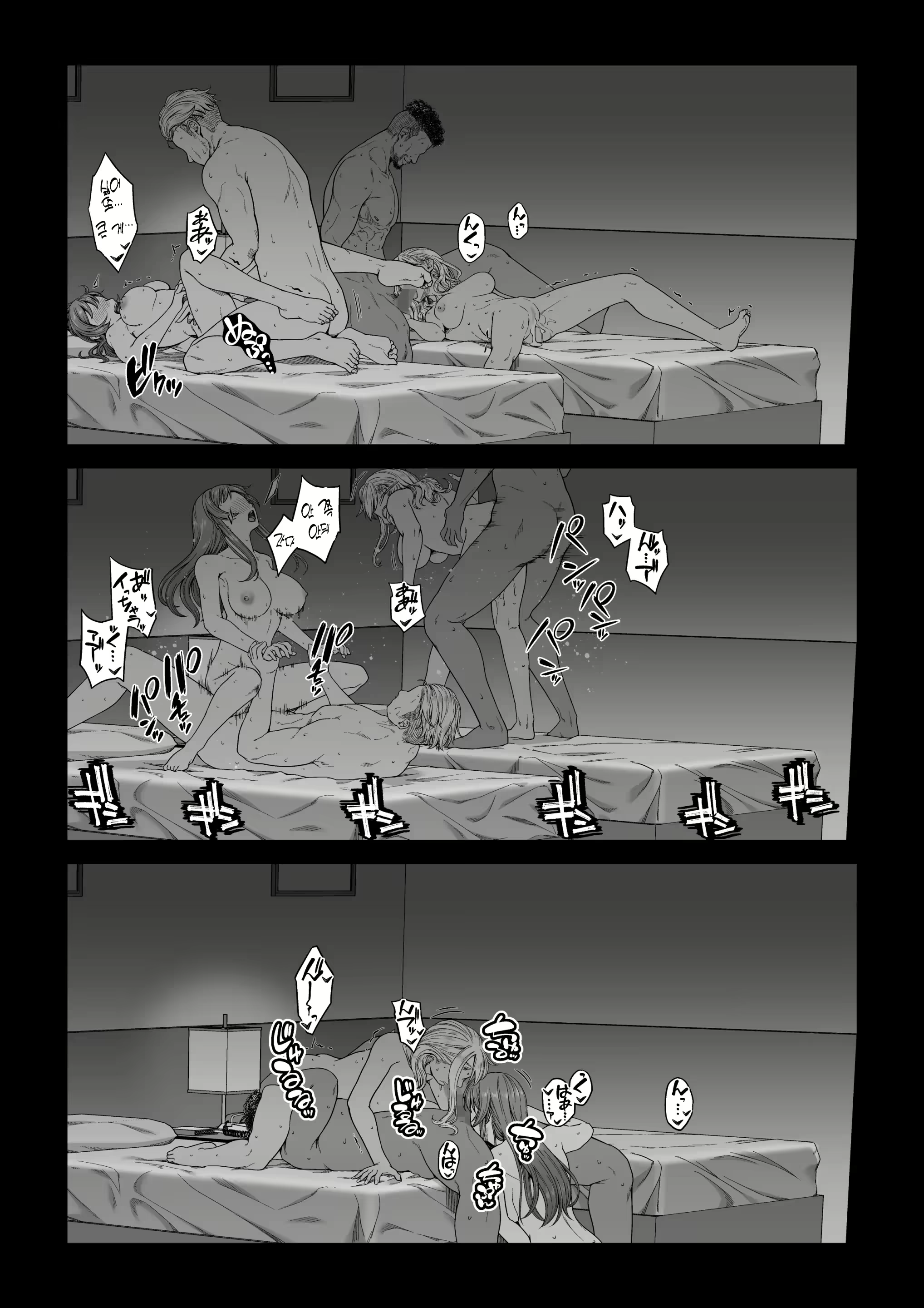 Content 2401284 - 26 페이지