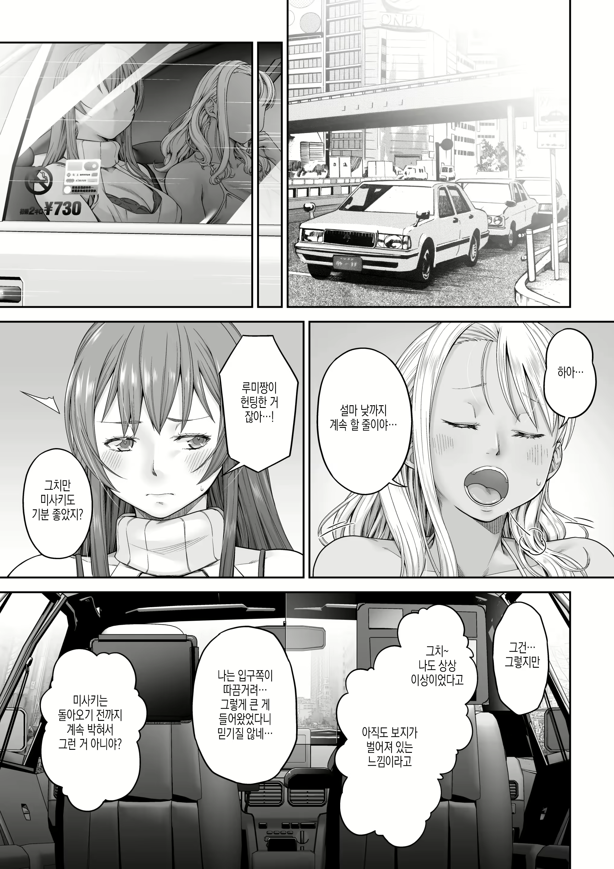 Content 2401284 - 33 페이지
