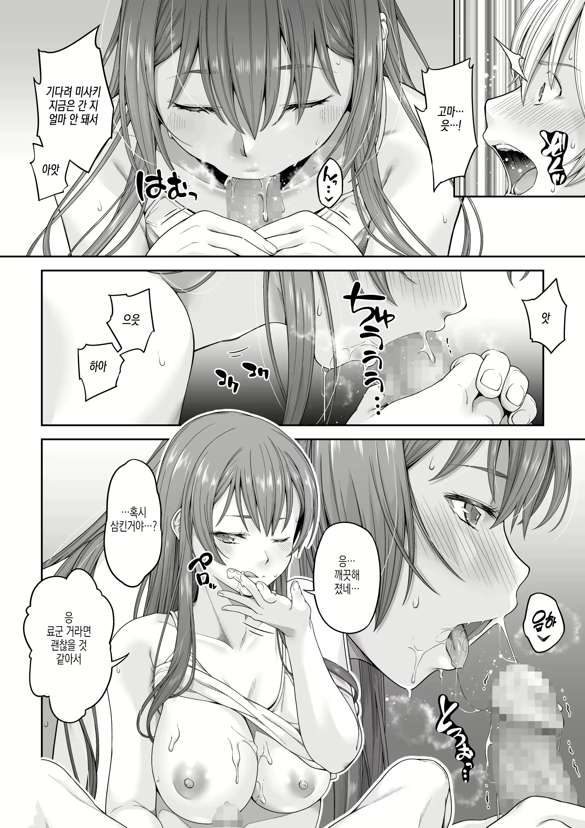 Content 2401284 - 38 페이지