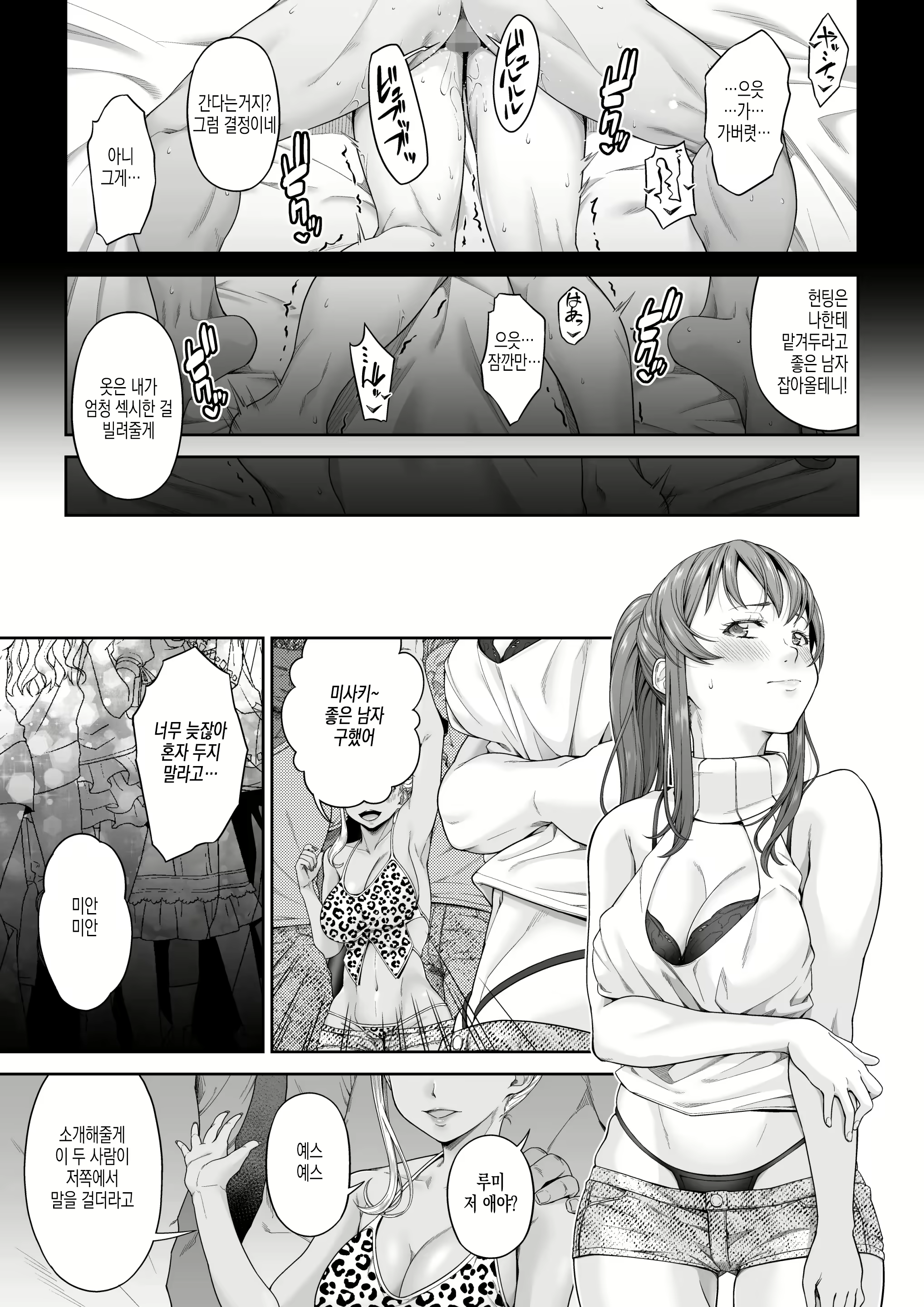 Content 2401284 - 5 페이지