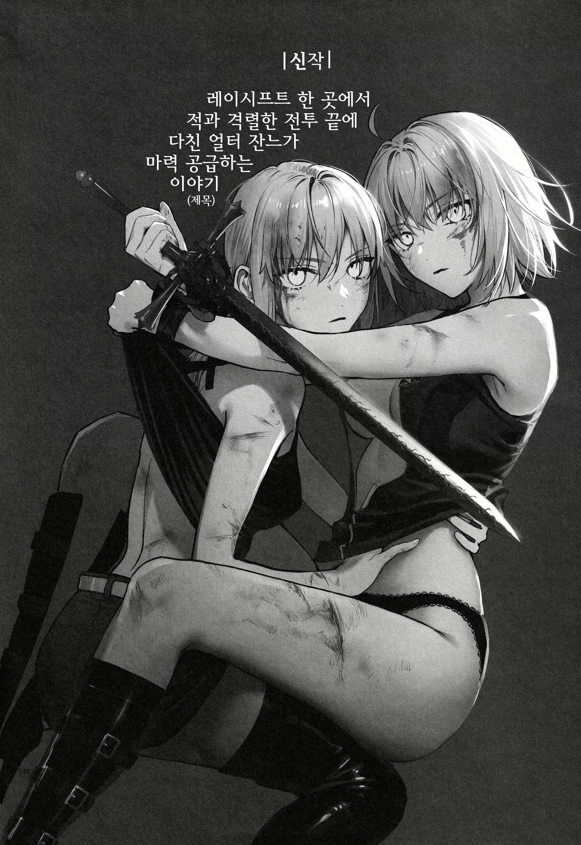 Content 2401295 - 148 페이지