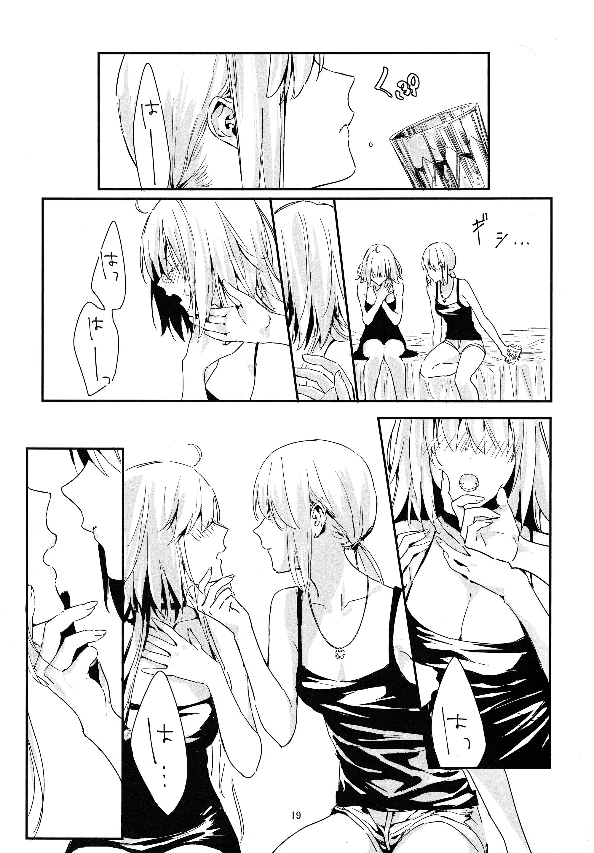 Content 2401295 - 19 페이지