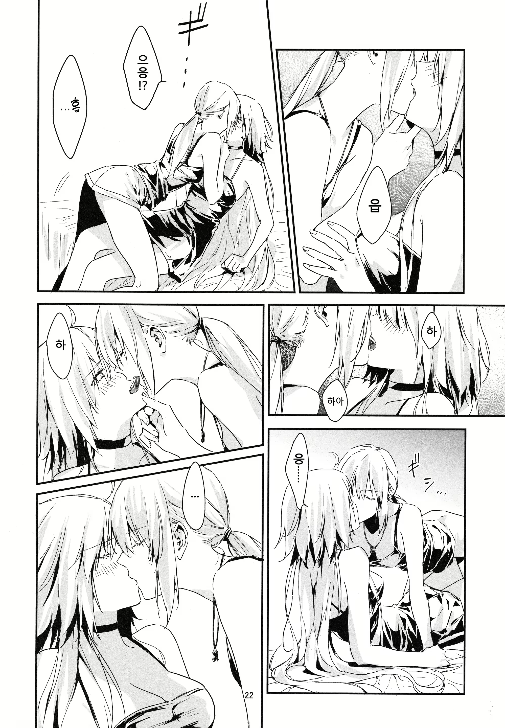 Content 2401295 - 22 페이지