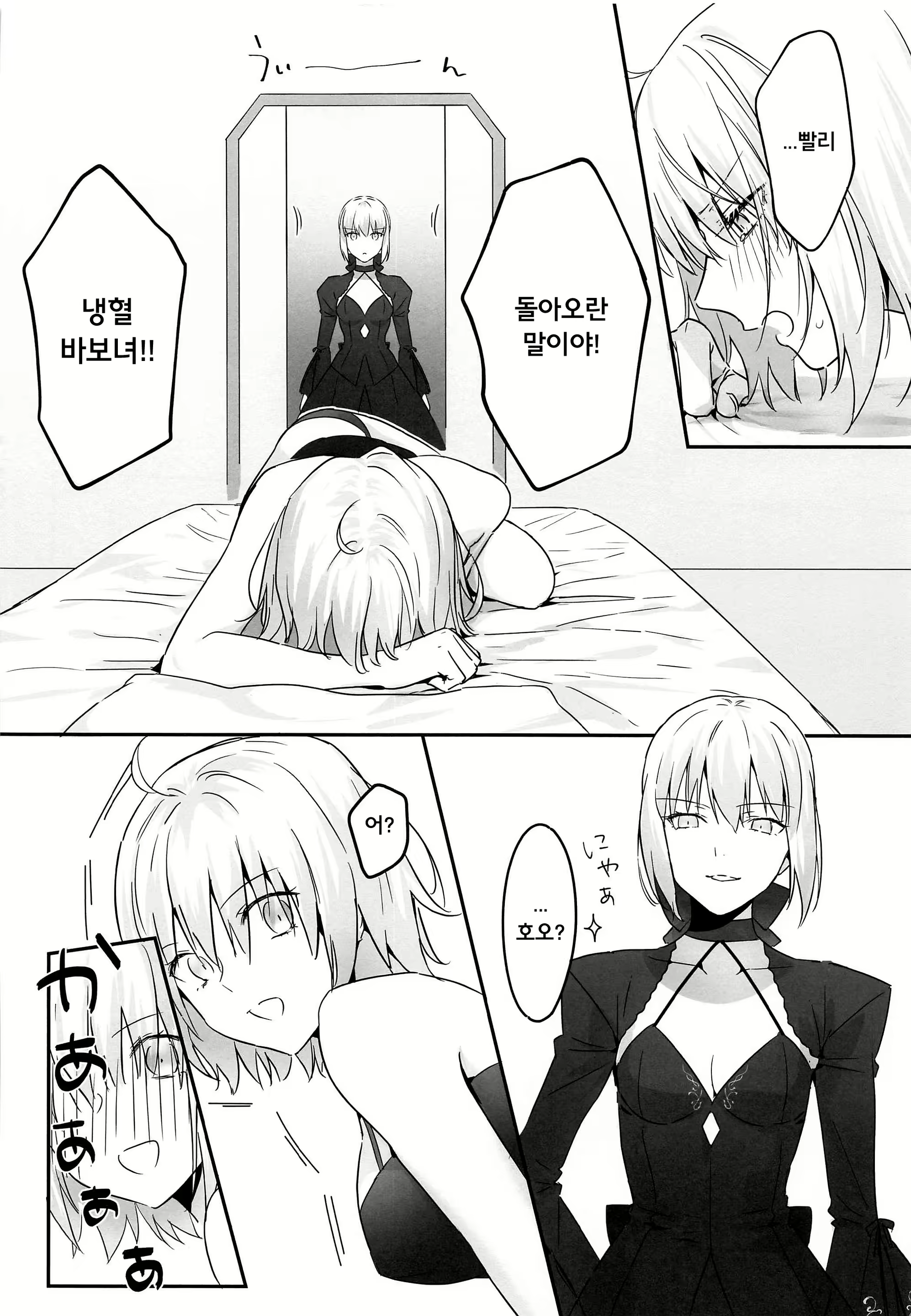 Content 2401295 - 80 페이지