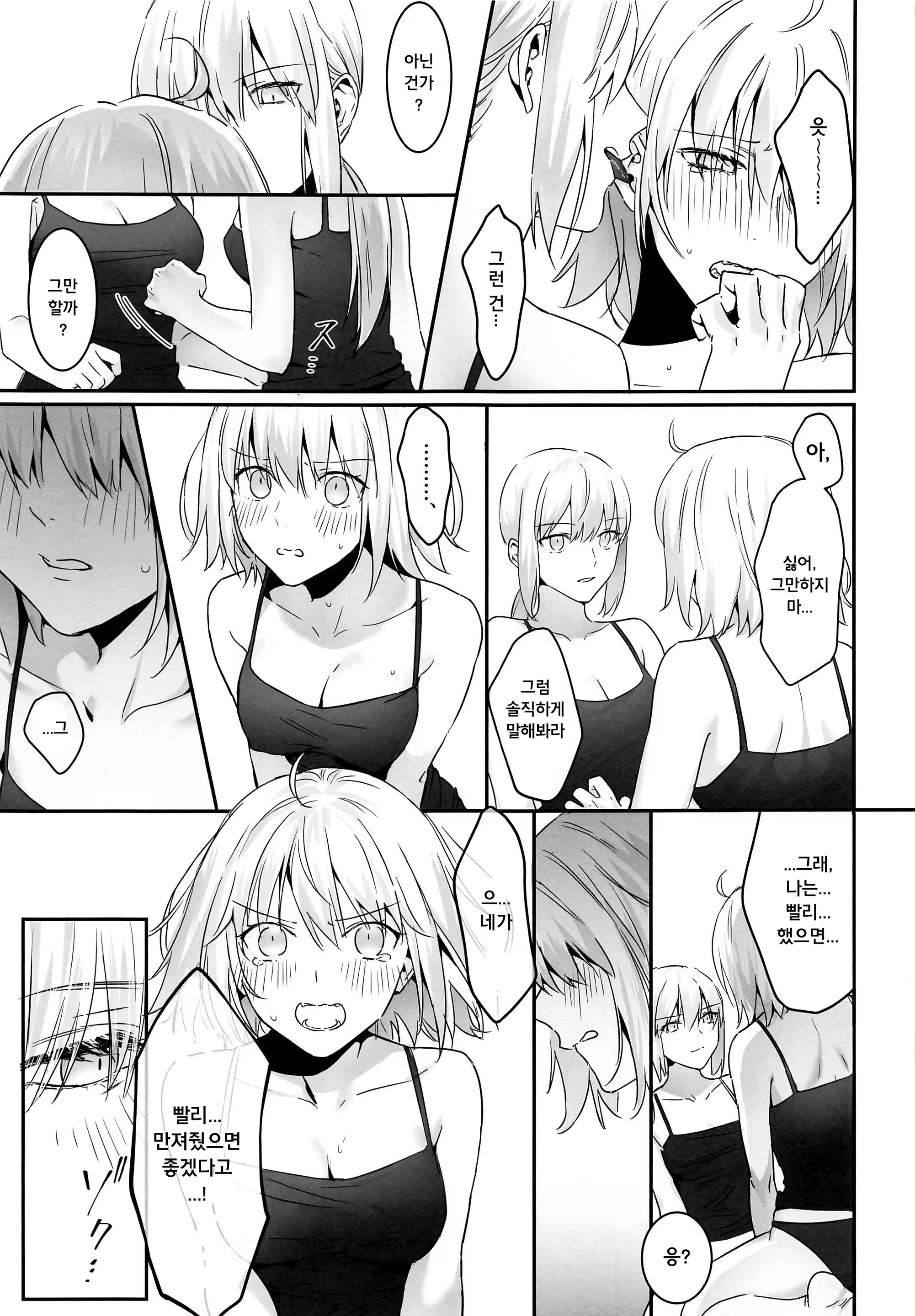 Content 2401295 - 83 페이지