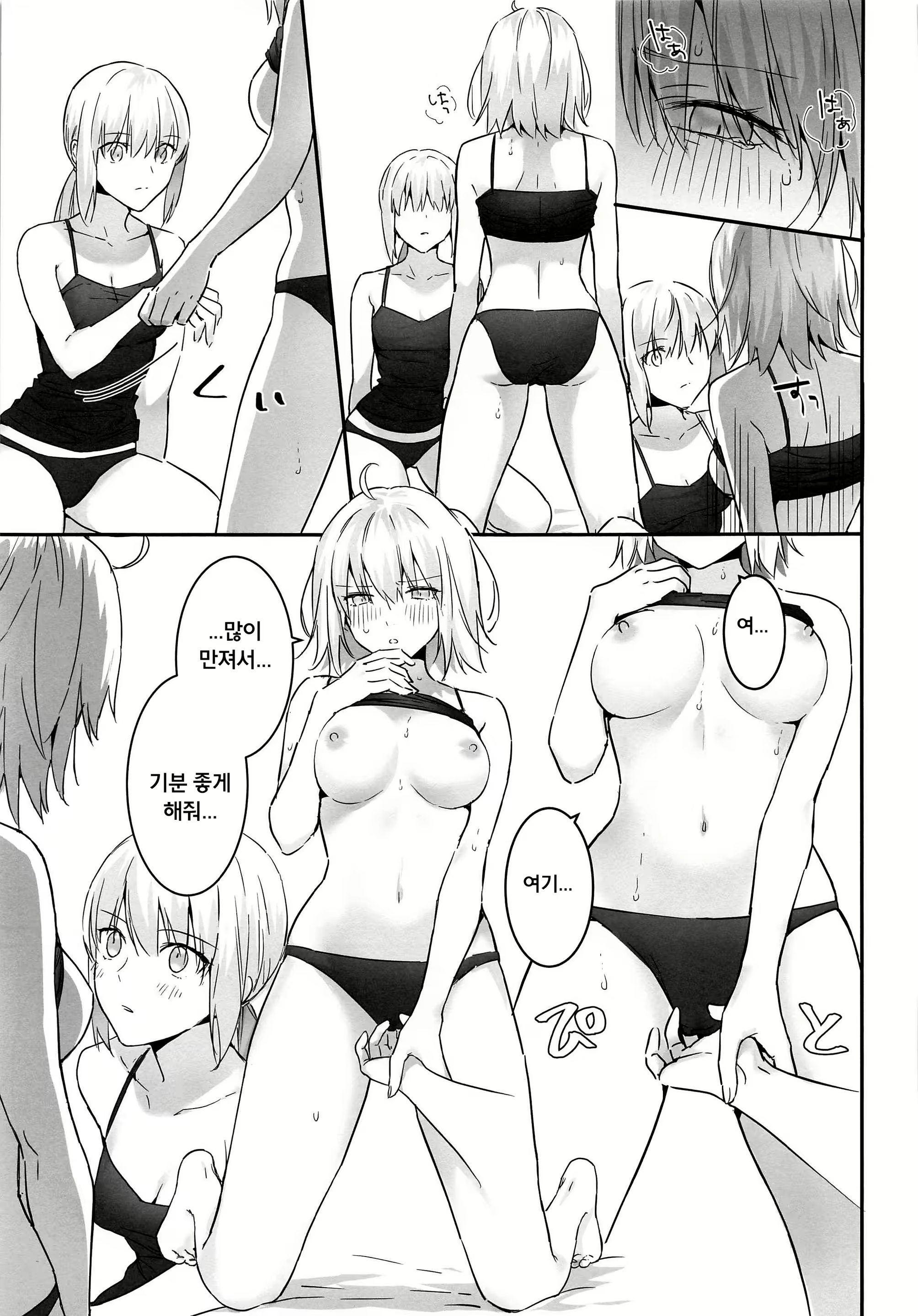 Content 2401295 - 85 페이지